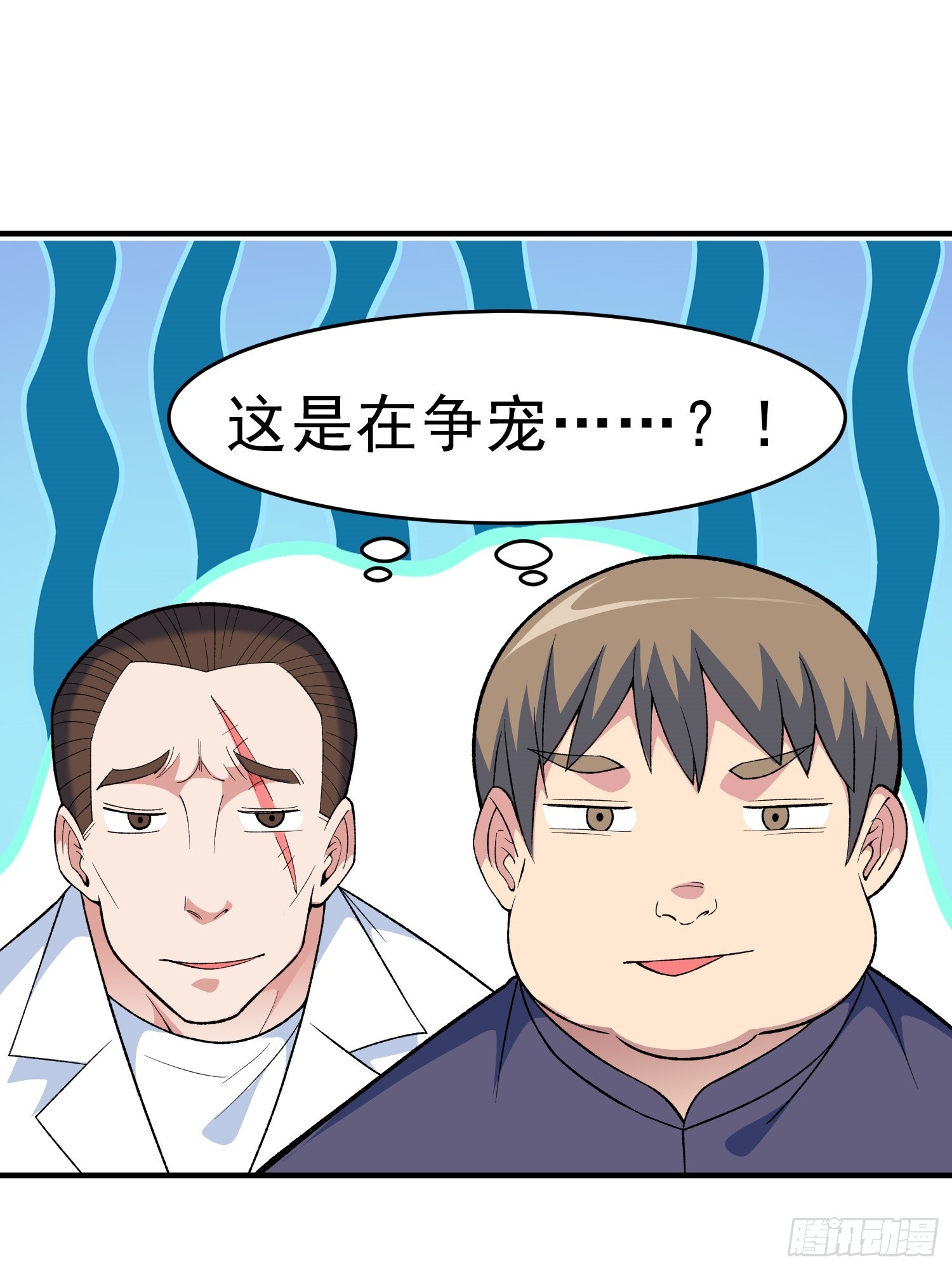 第10话 雷电貂？72