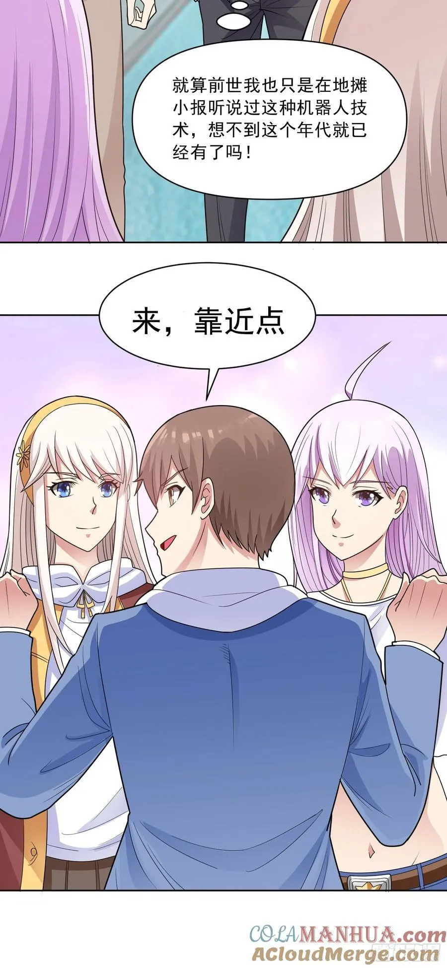 第53话 冯家之邀20