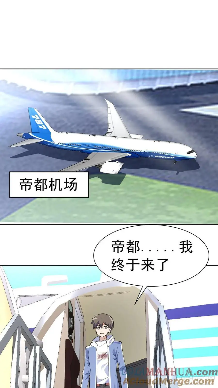 第39话 大师级测试22