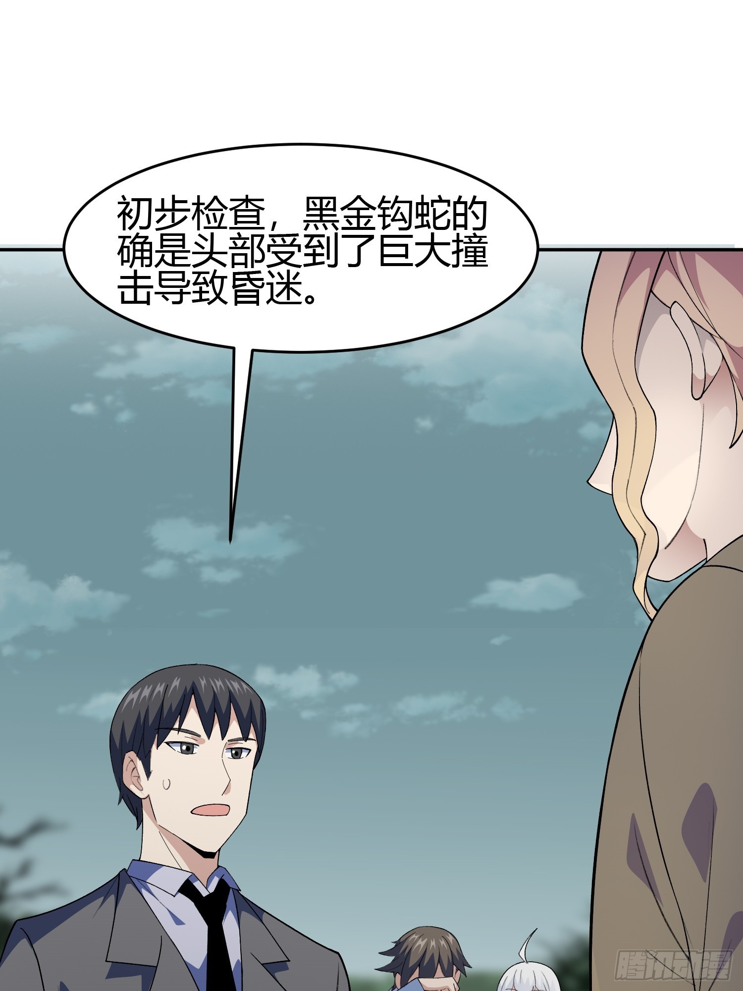 第7话 考官不是善茬12