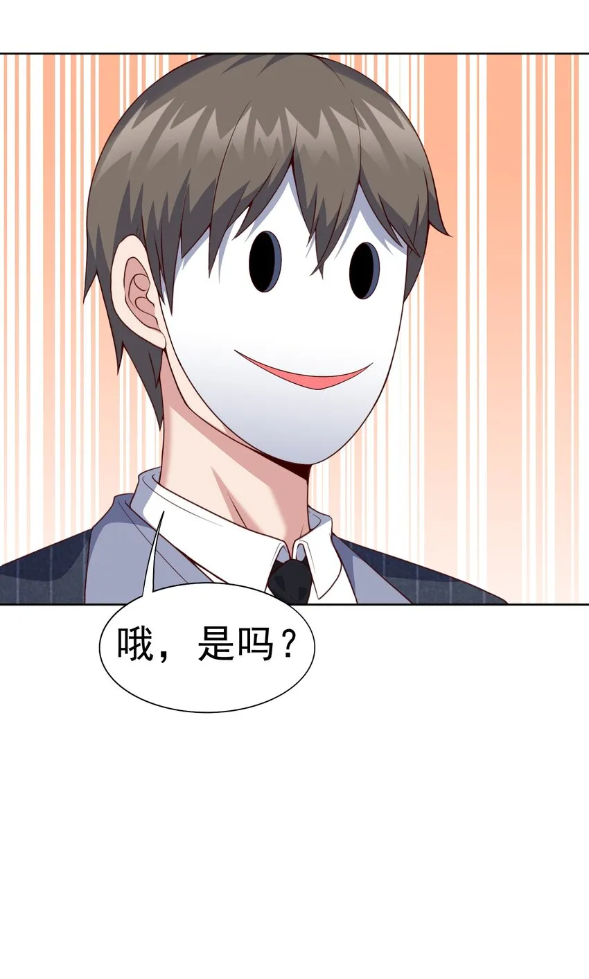 第23话 地下之王14