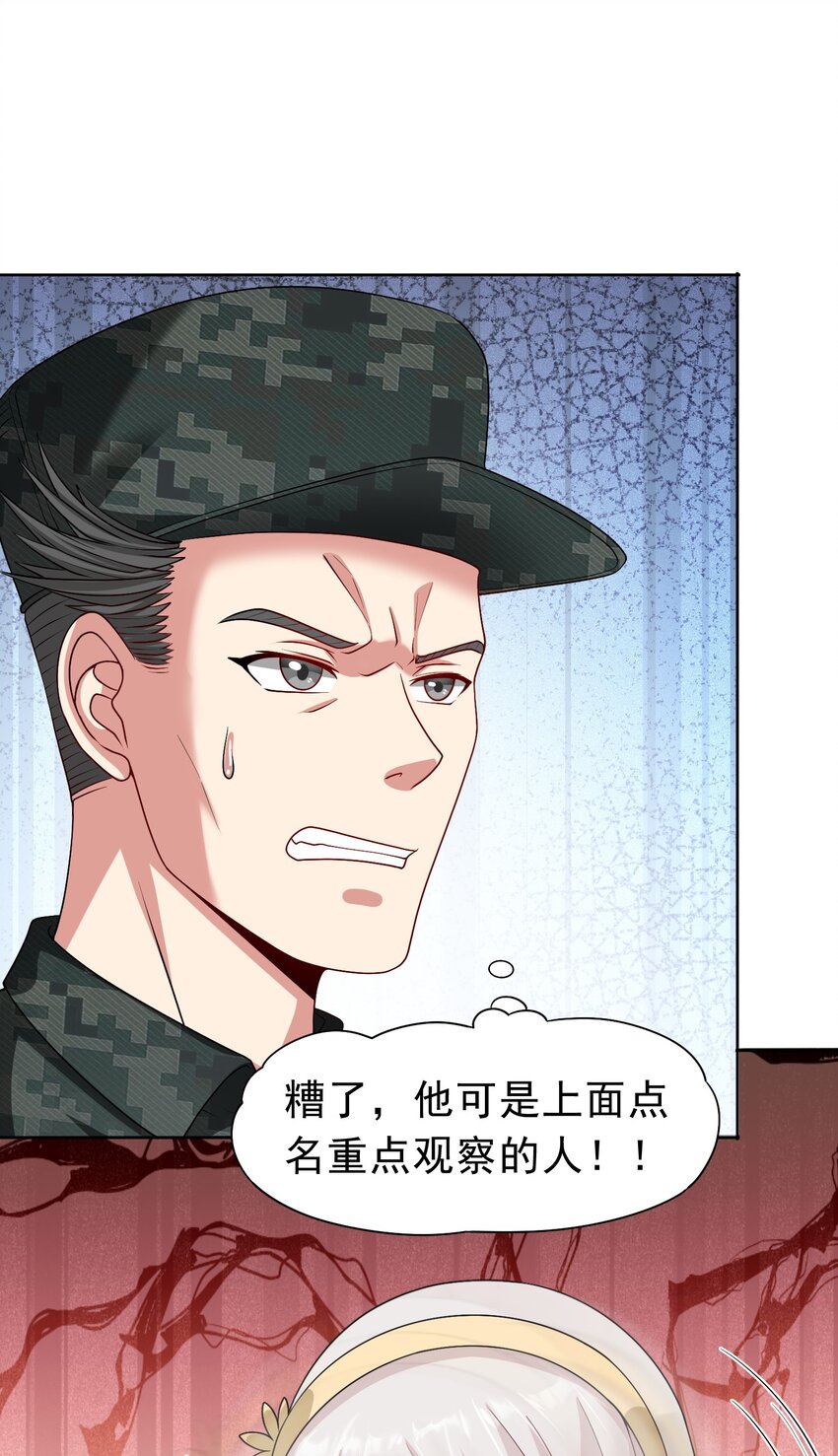 第31话 擒王50