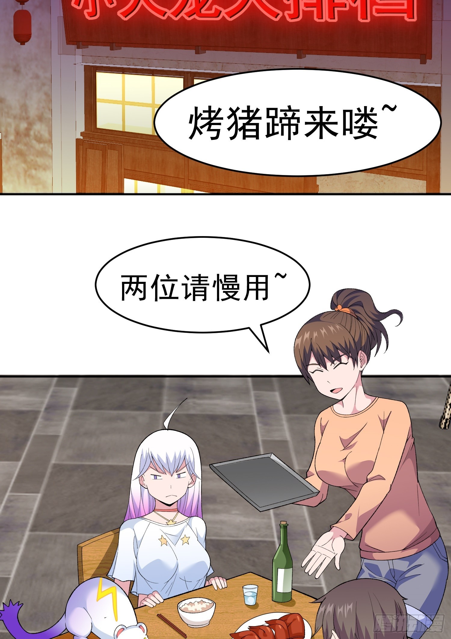 第11话 地狱犬4