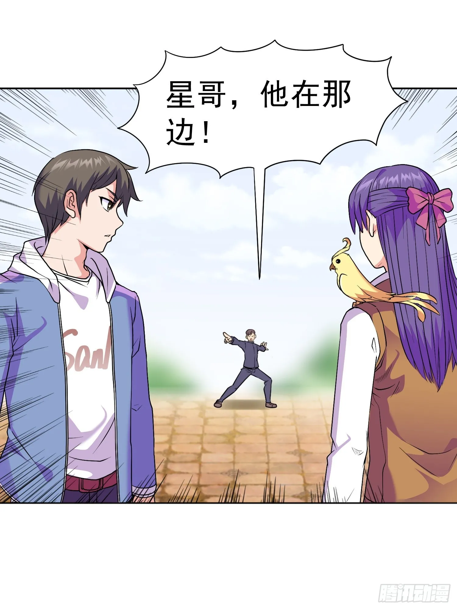 第14话 加入我的队伍吧16
