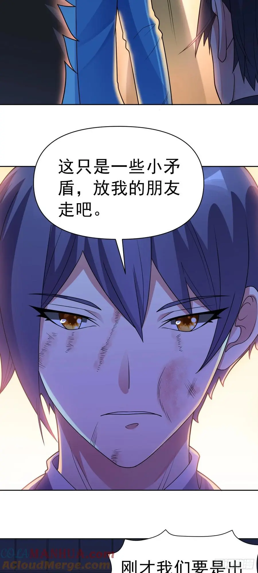 第49话 必要的牺牲30