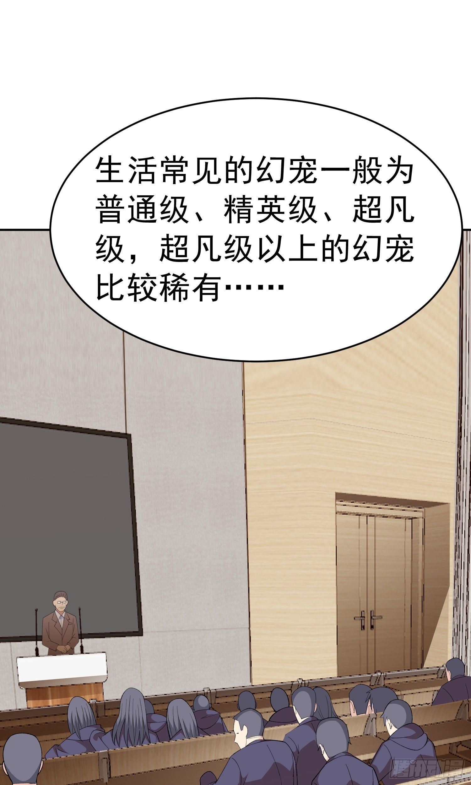 第11话 地狱犬46