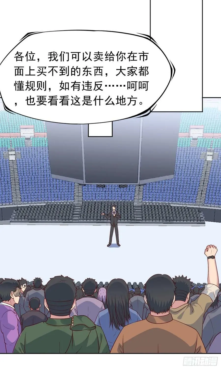 第21话 幻宠之殇47