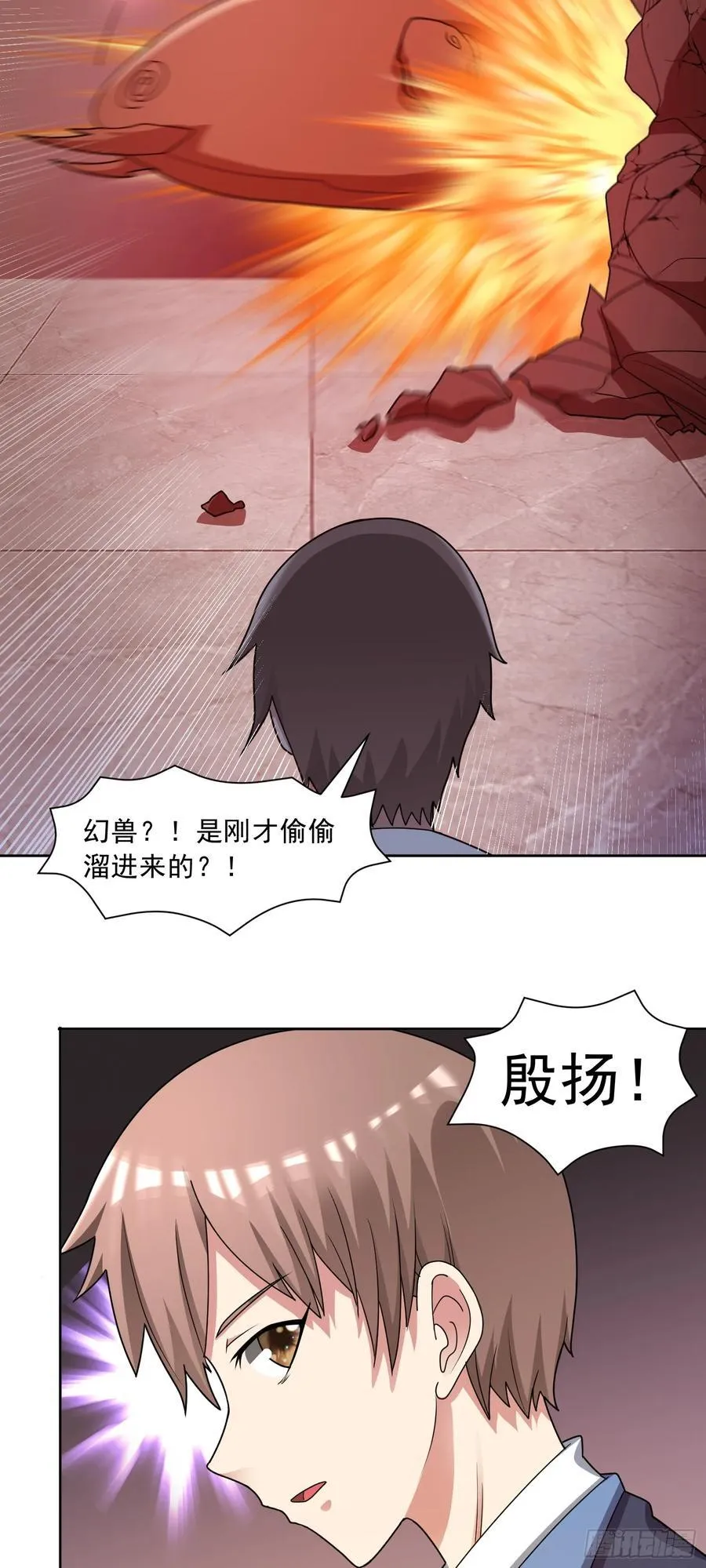 第65话 天灾降临15
