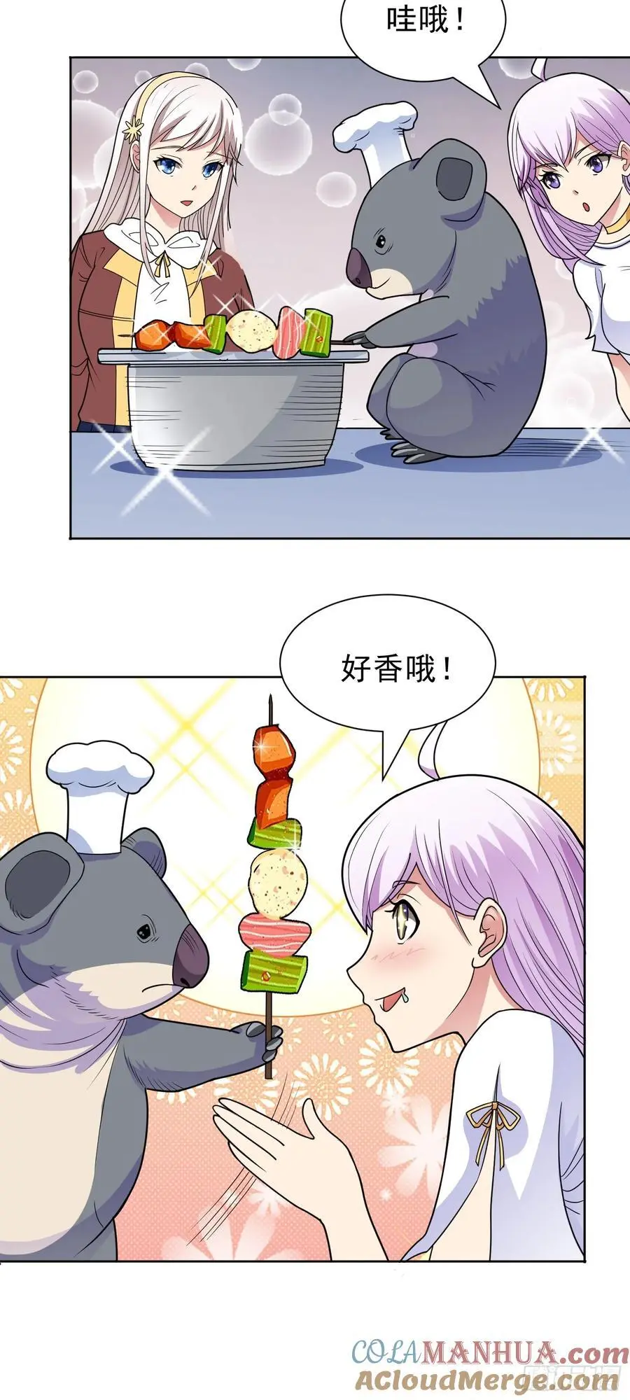 第47话 乐园，还是诱饵？26