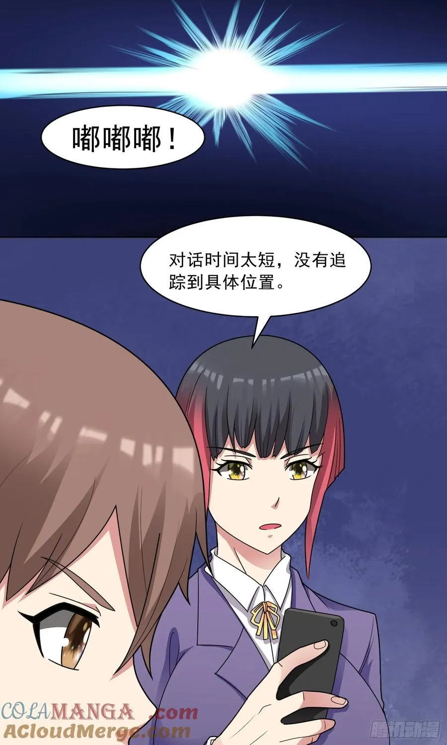 第59话 暴怒之罪10