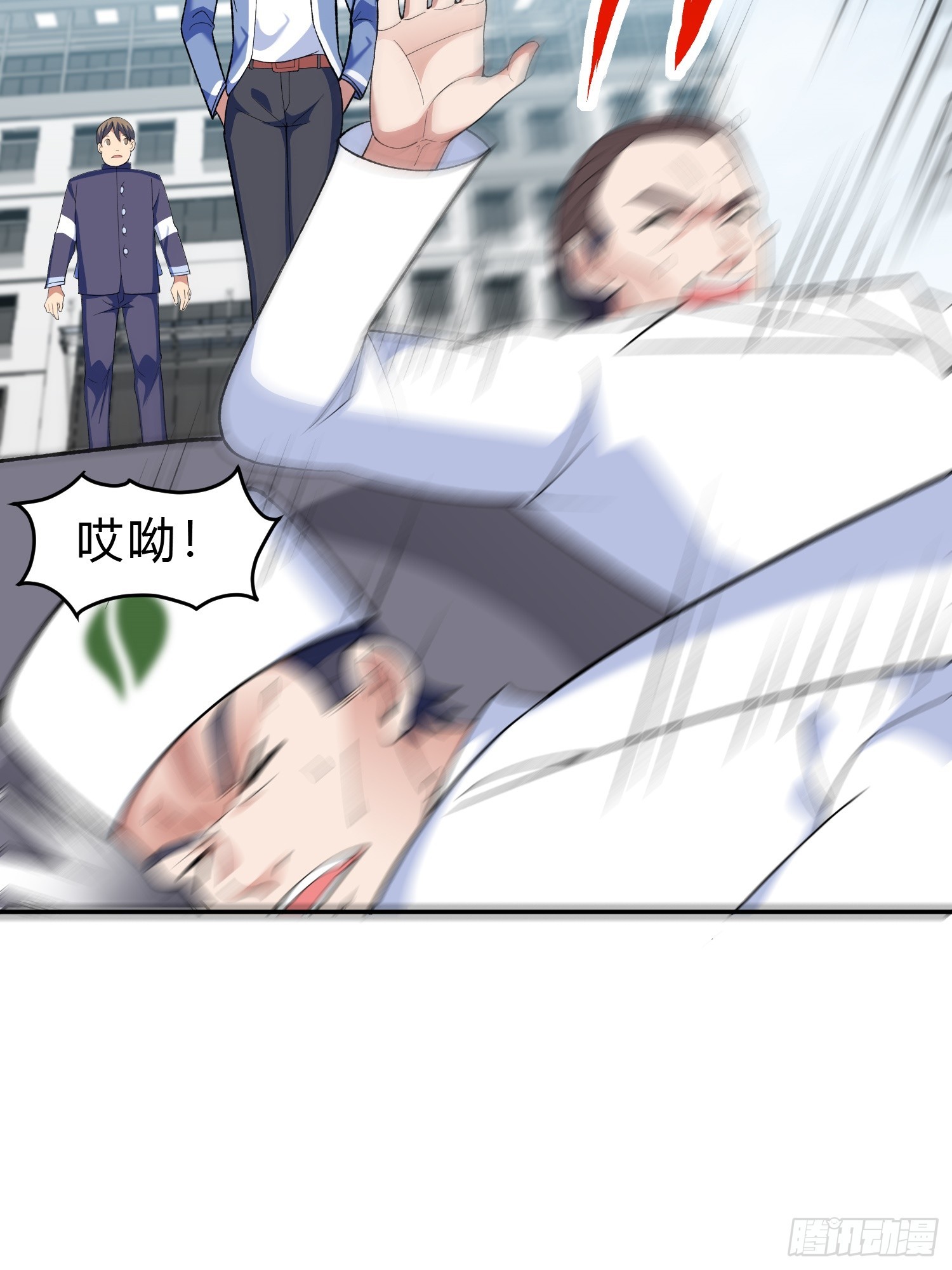 第9话 哞哞来也32