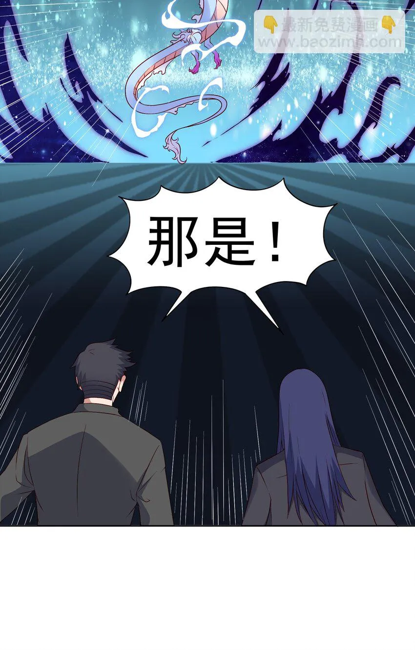 第25话 云上审判6