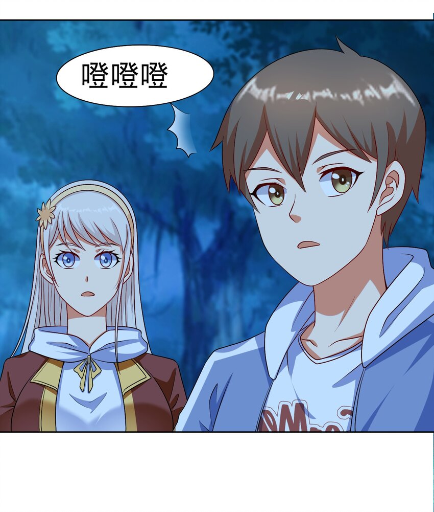 第31话 擒王23