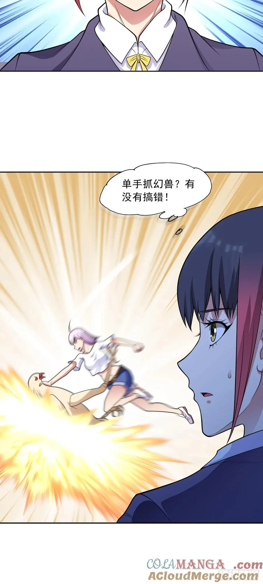 第62话 全面入侵开始！24