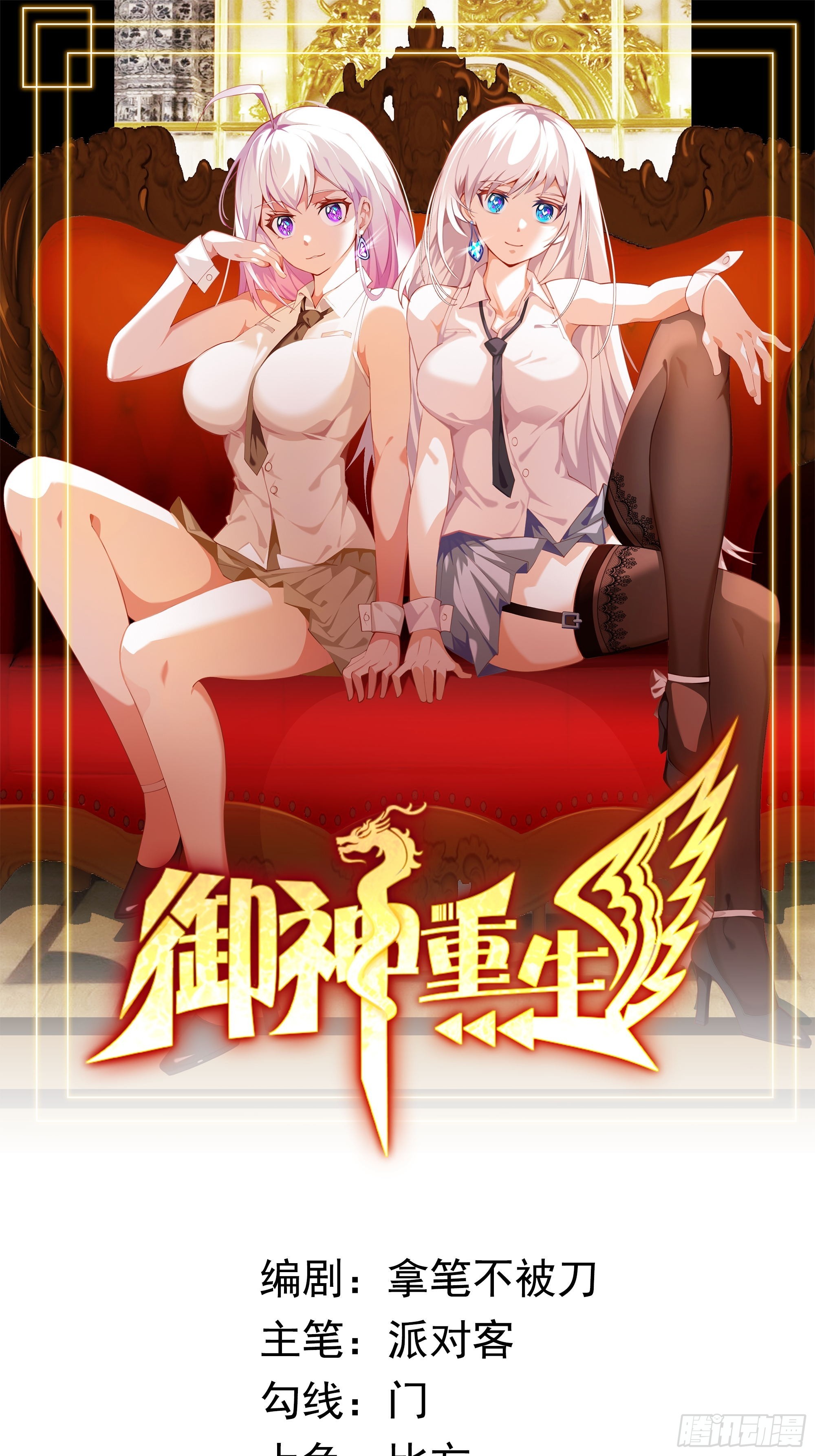 第9话 哞哞来也0
