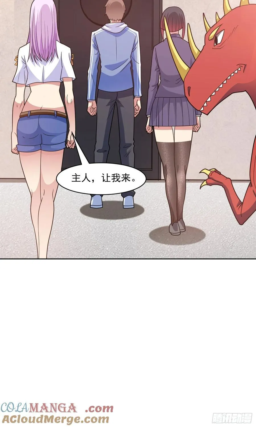 第58话 锁定，目标血渊！24