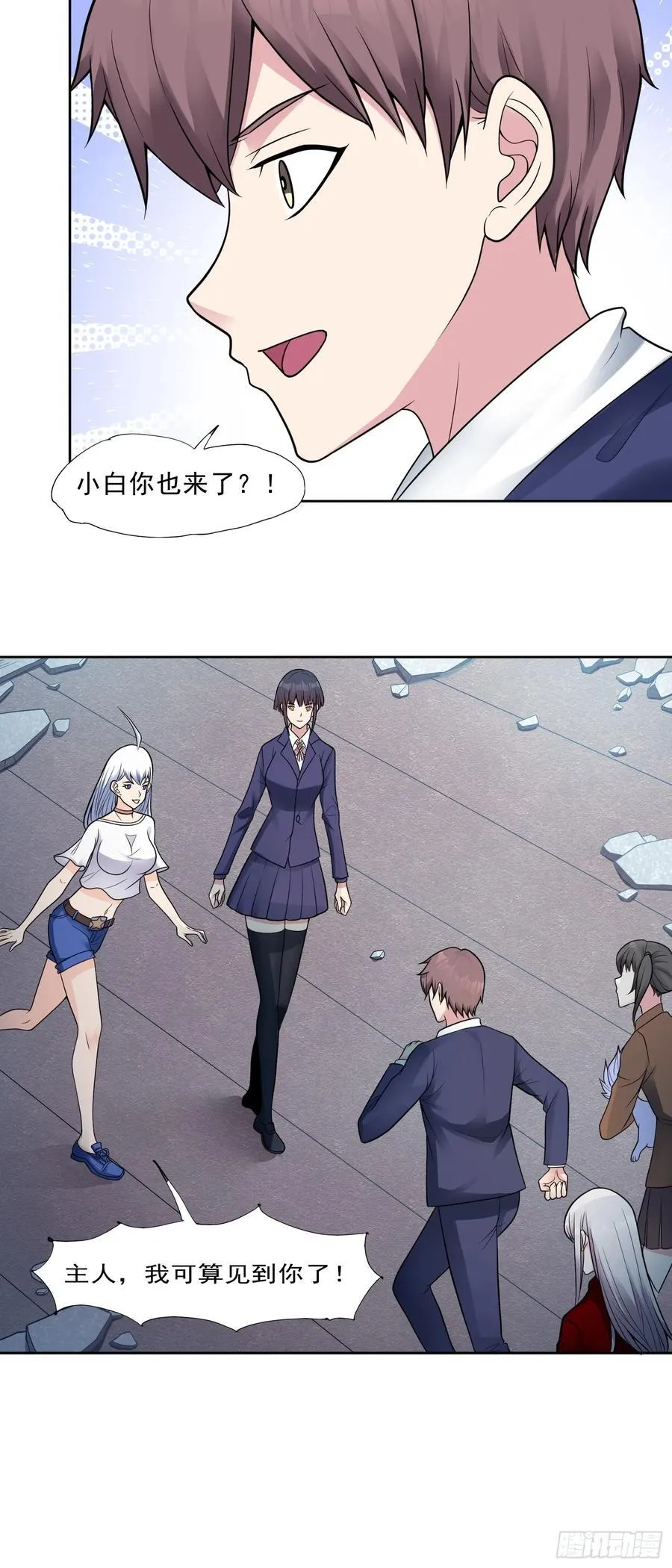 第65话 天灾降临23
