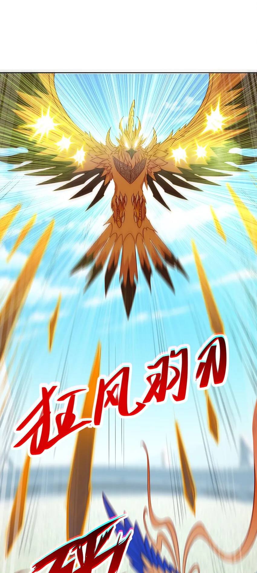 第19话 老哥牛X!35