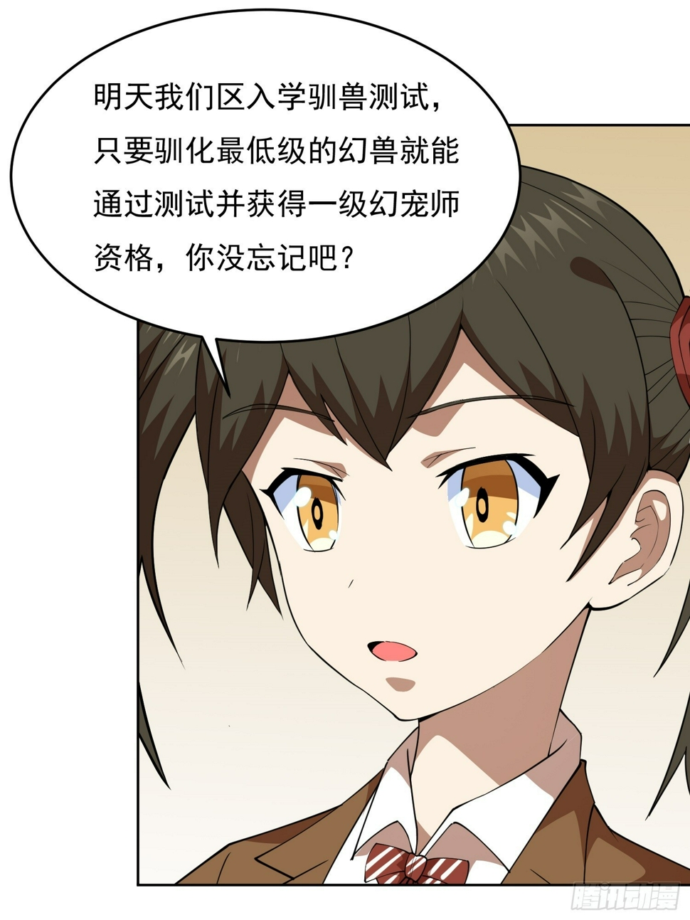 第1话 就此重生47