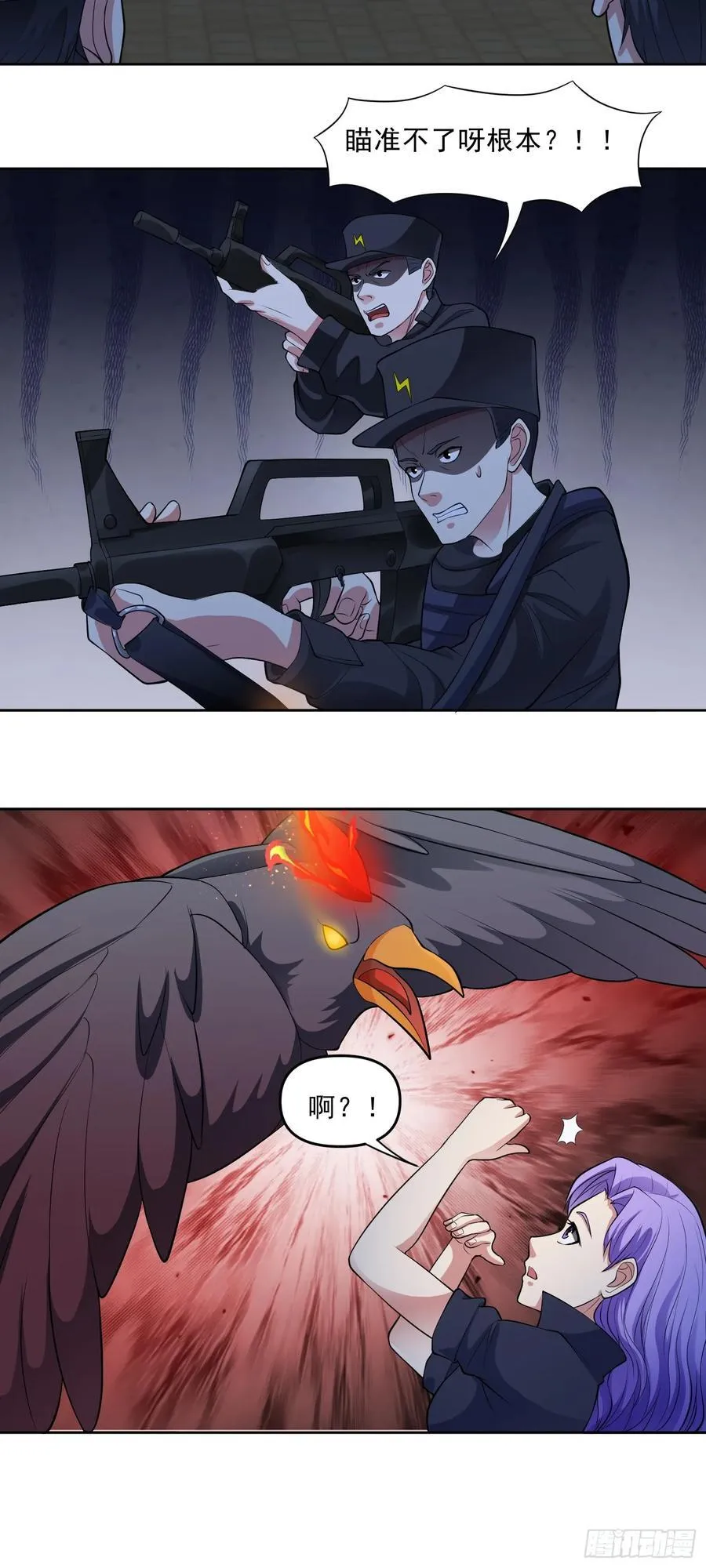 第68话 兽潮首领来袭！29