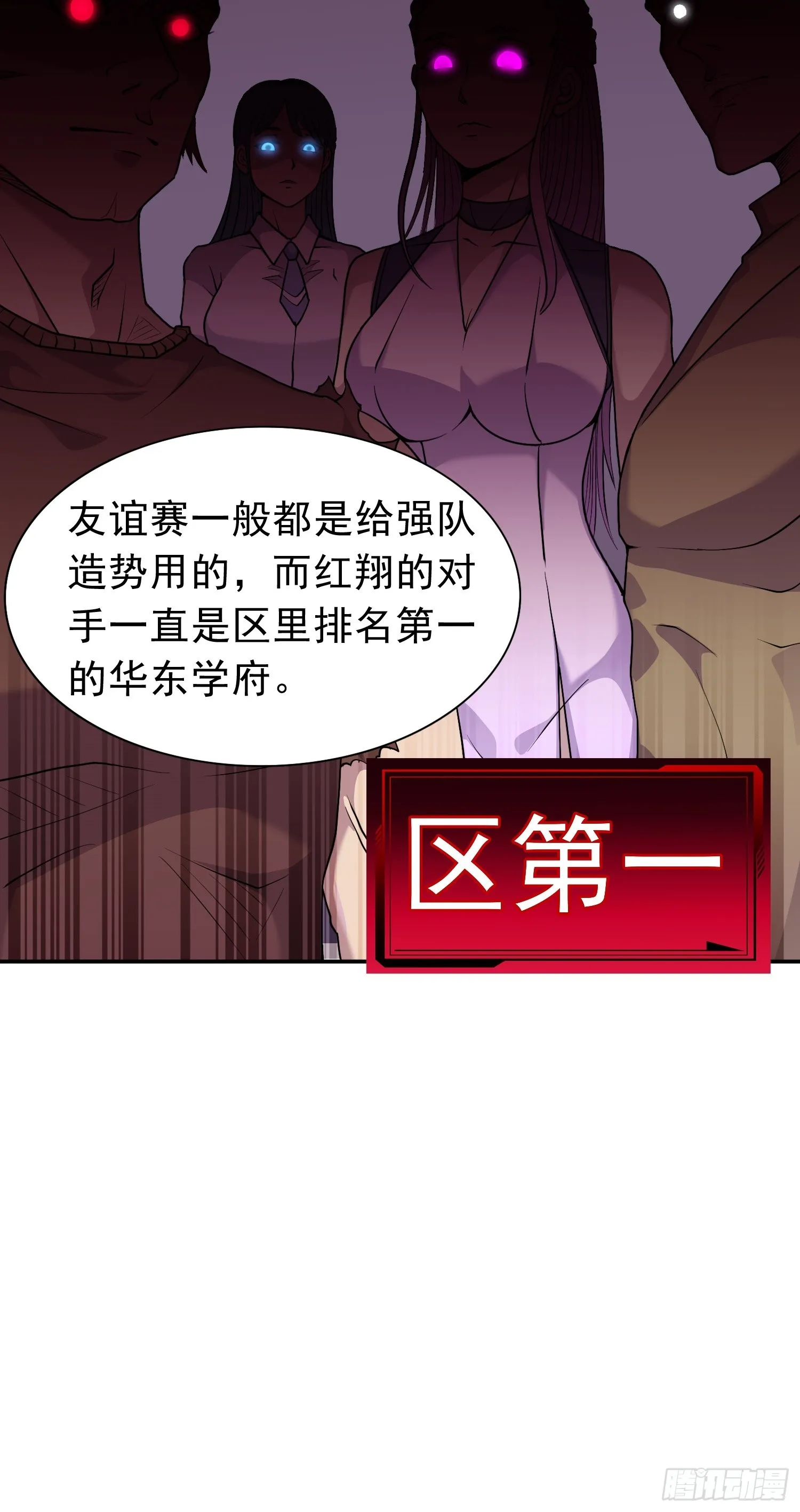 第13话 心结43