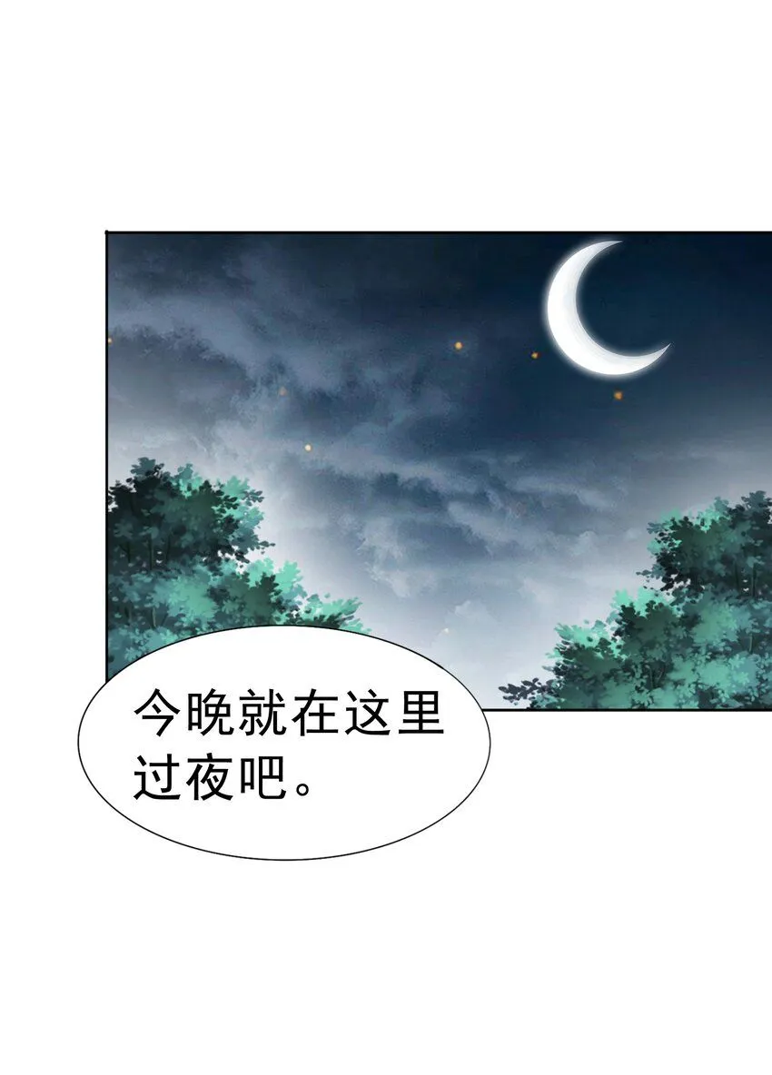 第28话 夜半来者13