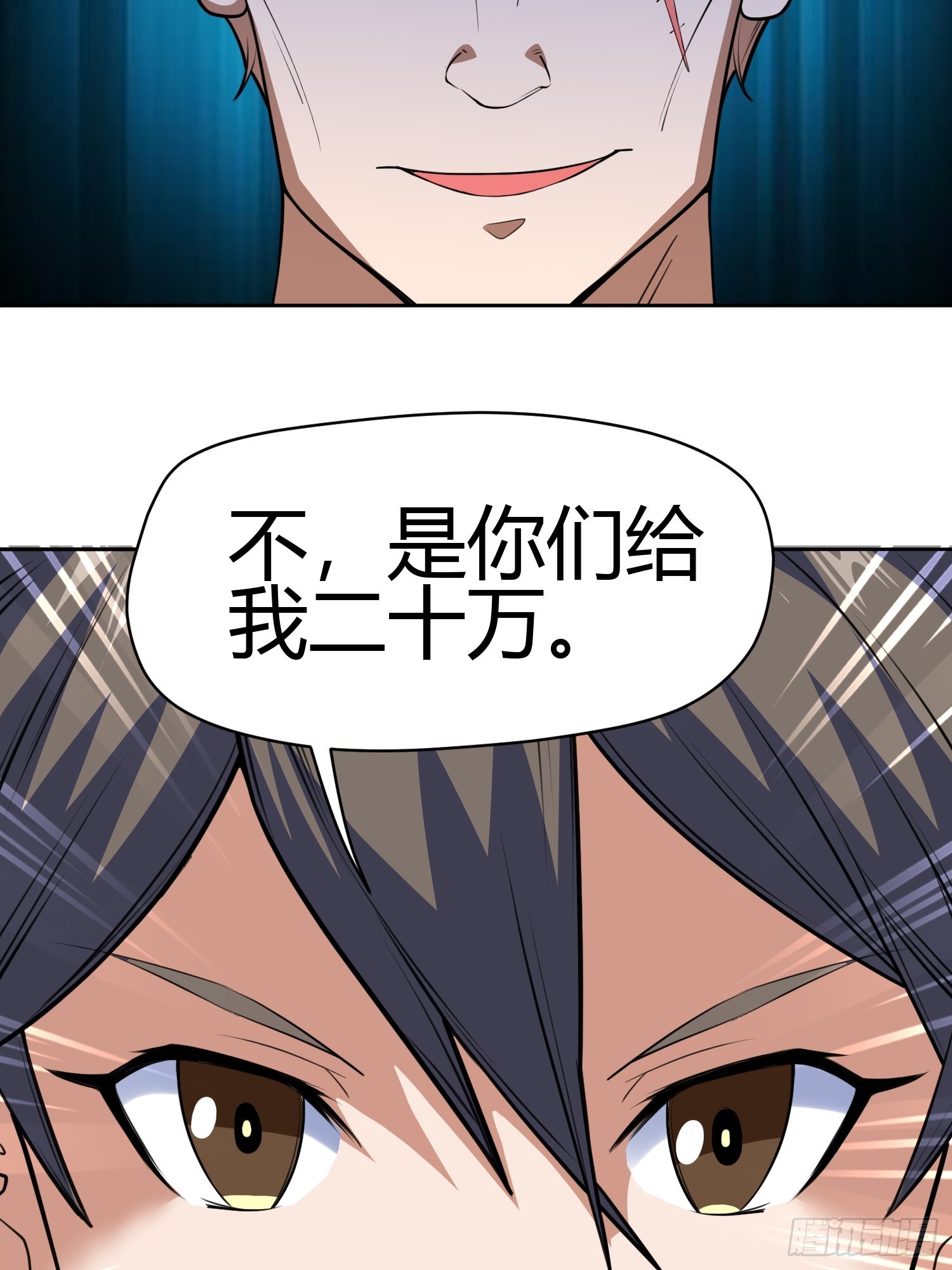 第8话 幻宠诊所41