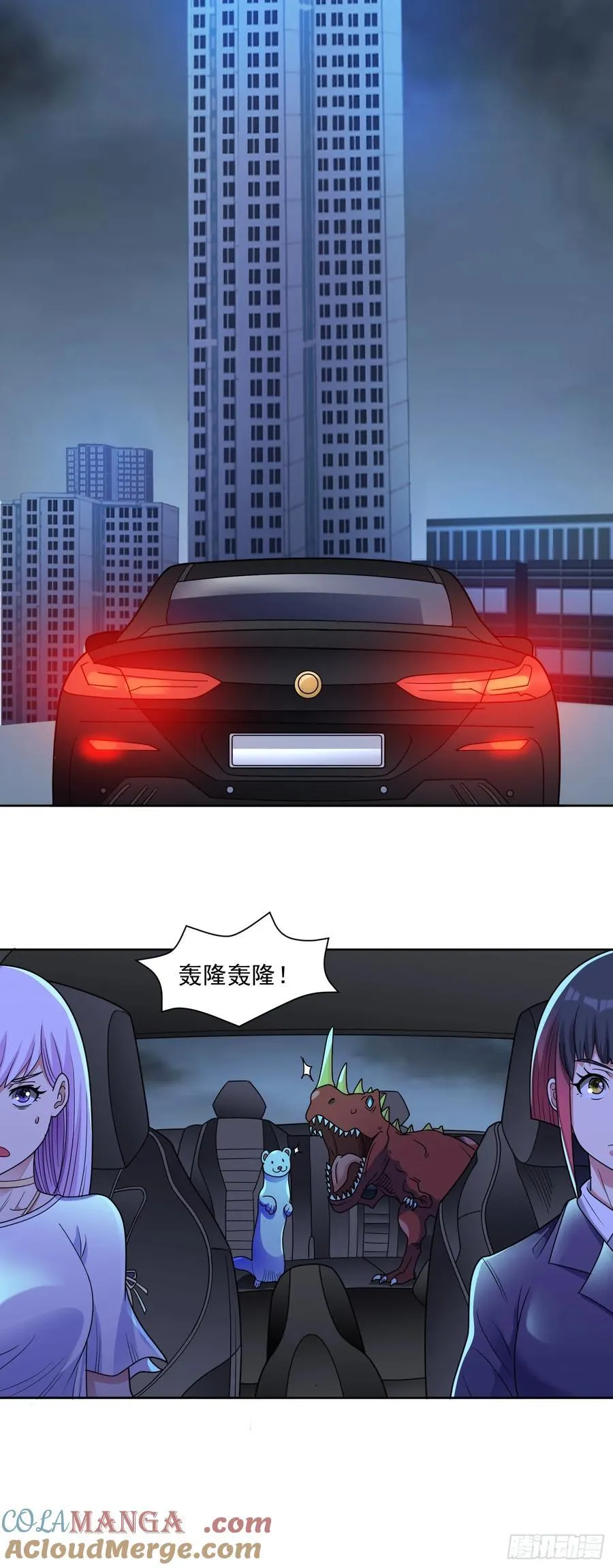第64话 幻宠仓库30