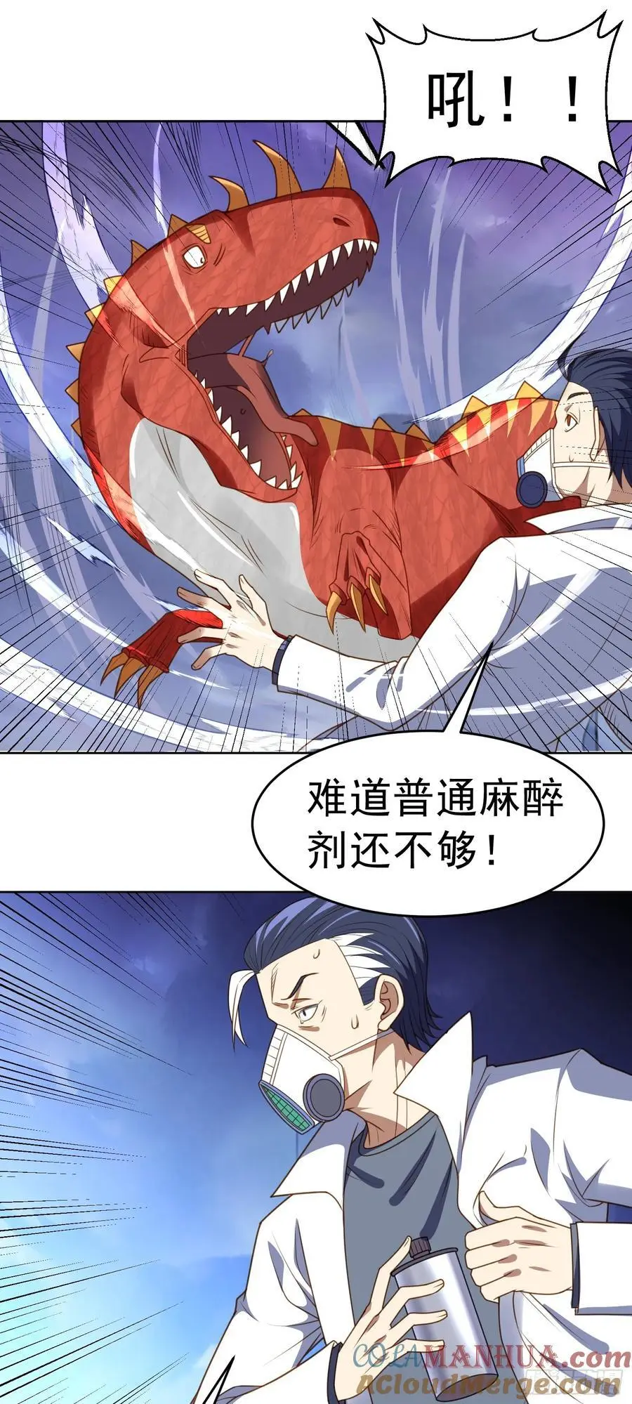 第38话 绝境反击6
