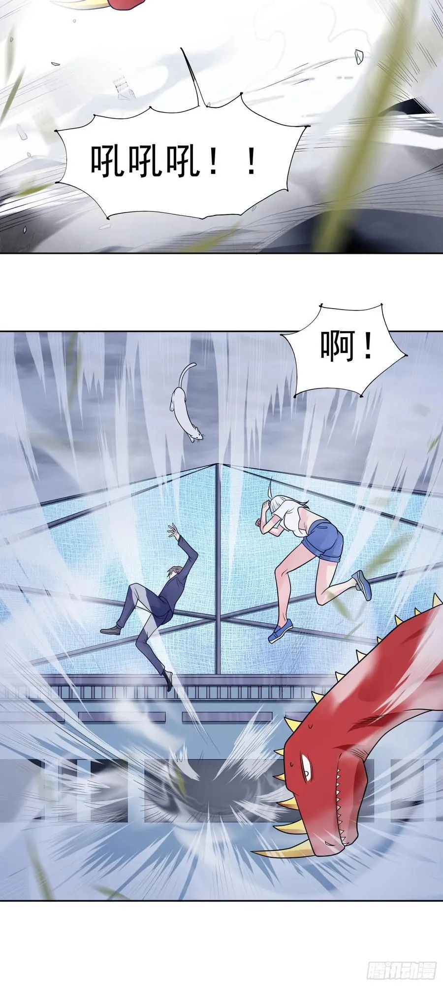 第67话 斩首计划19
