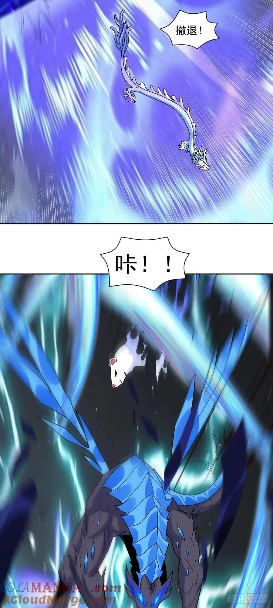 第72话 御神级vs神话级36