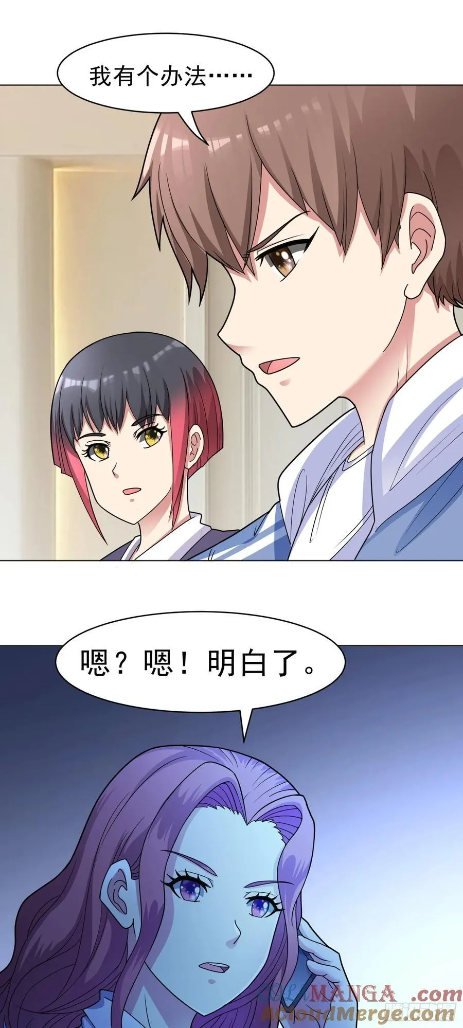 第57话 殷澄遇险！4