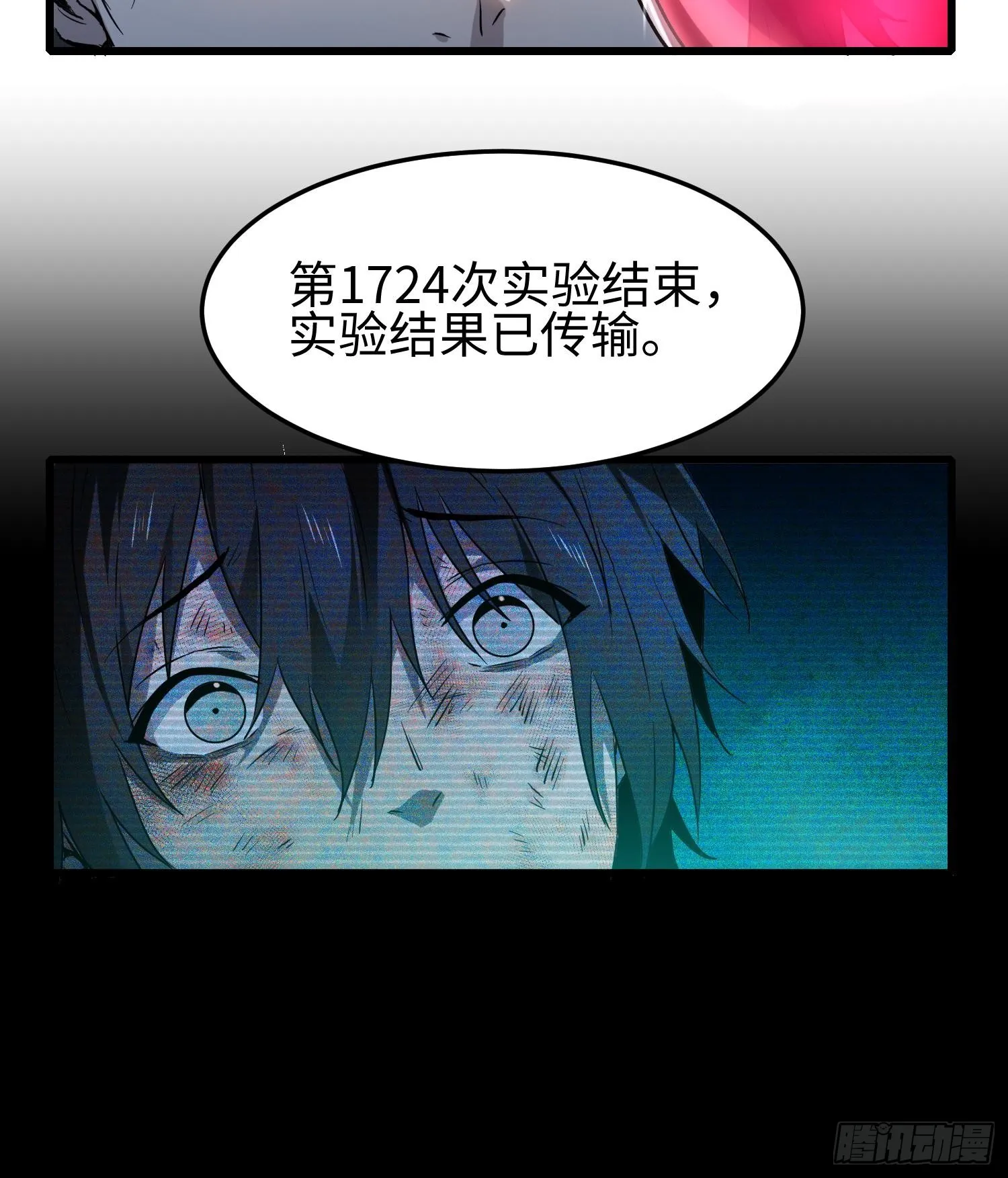 第十四话 把你的身体奉献给我！6