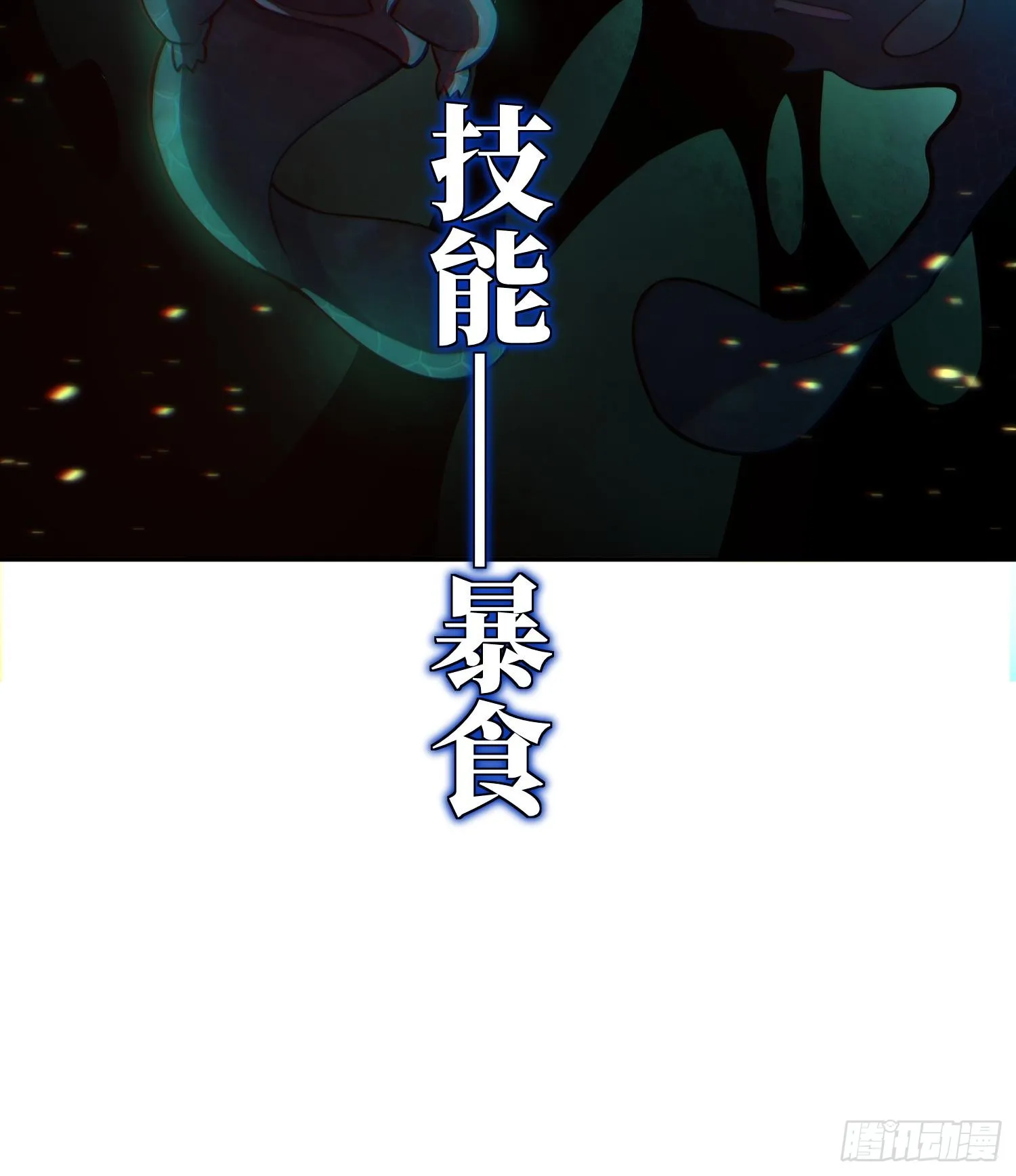第十五话 给我生个孩子吧~20