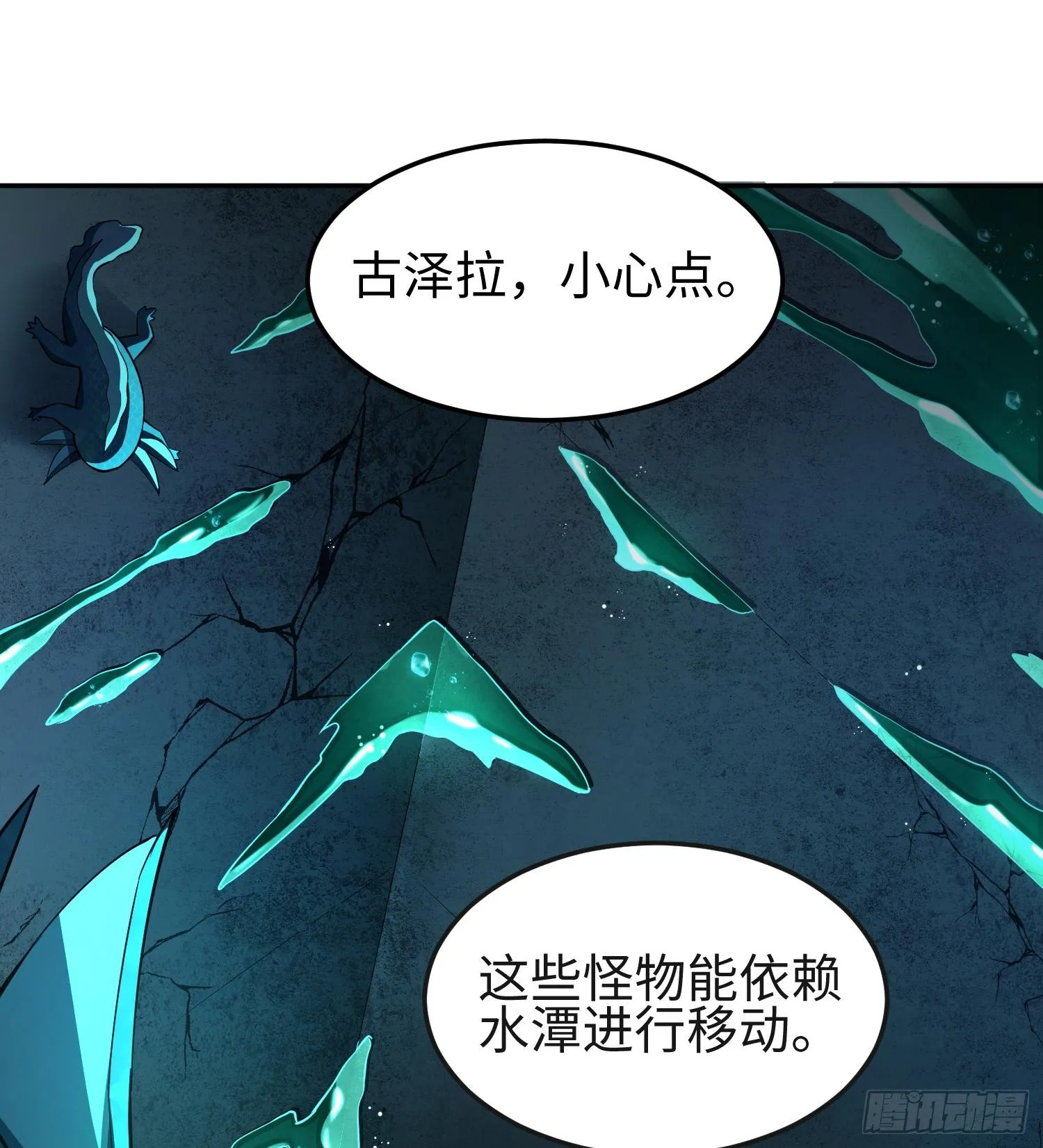 第十五话 给我生个孩子吧~8