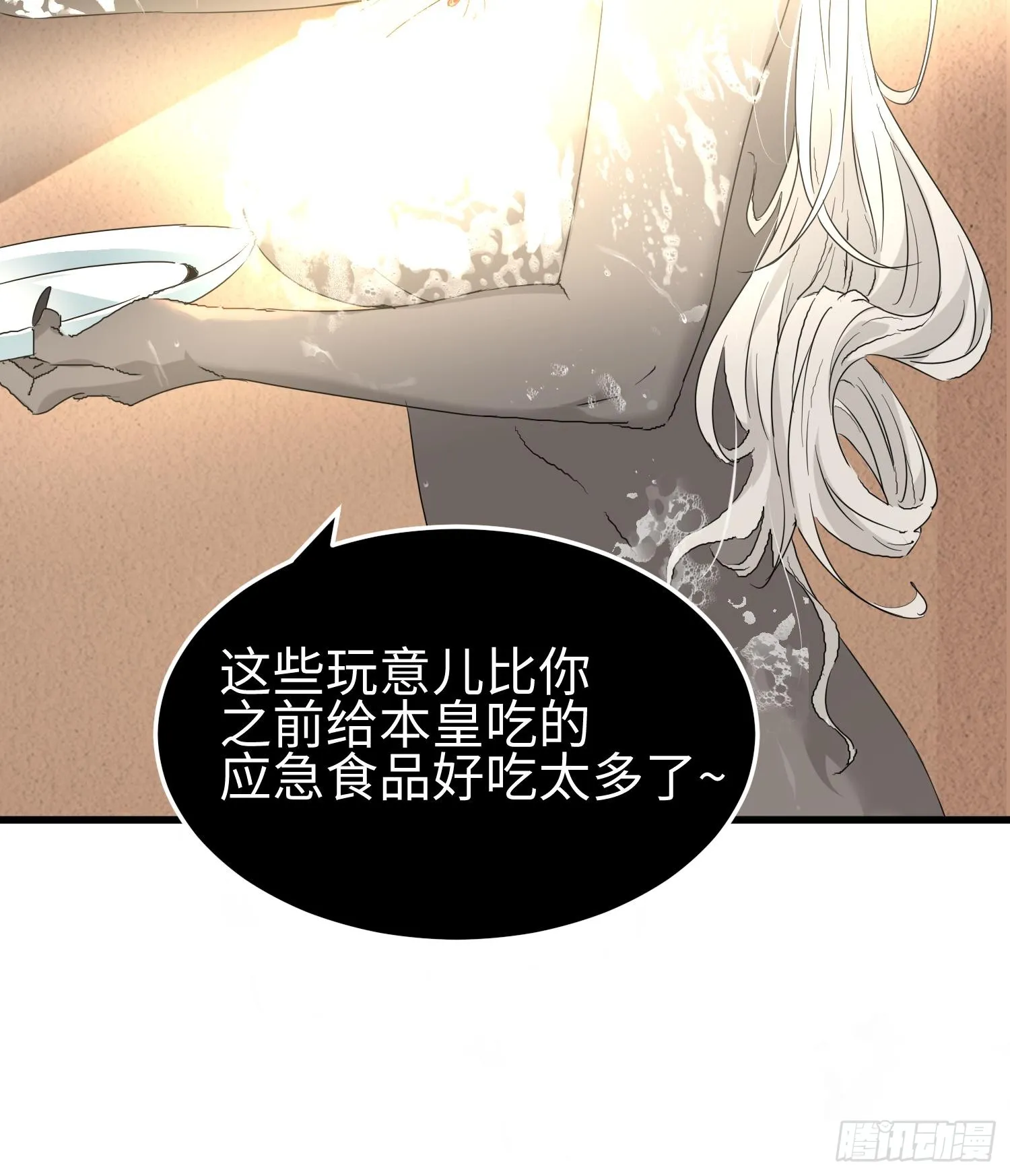 第十一话 “天谴”组织70