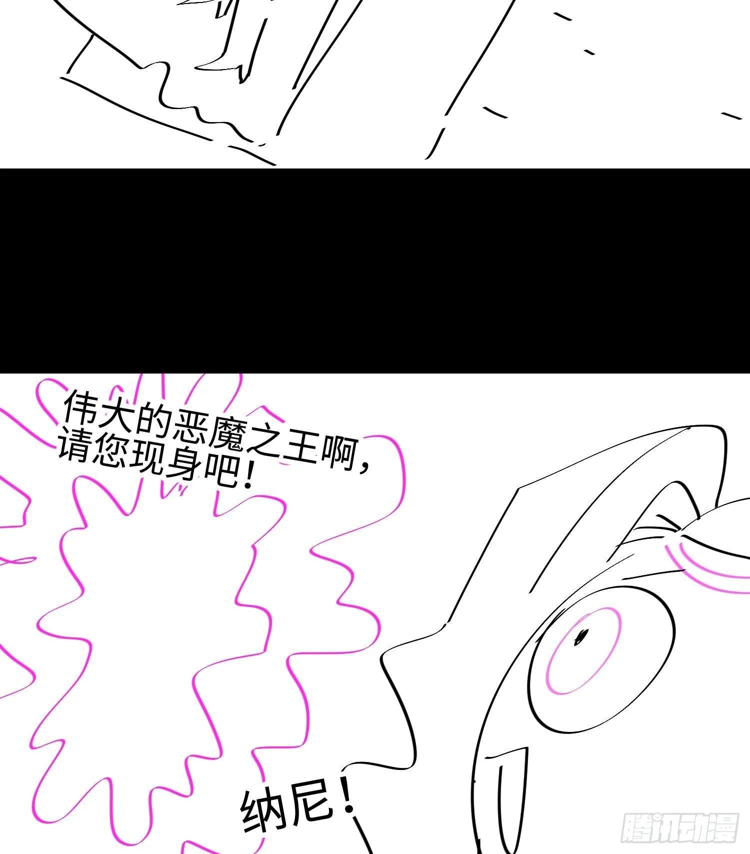 第六话 身体争夺88