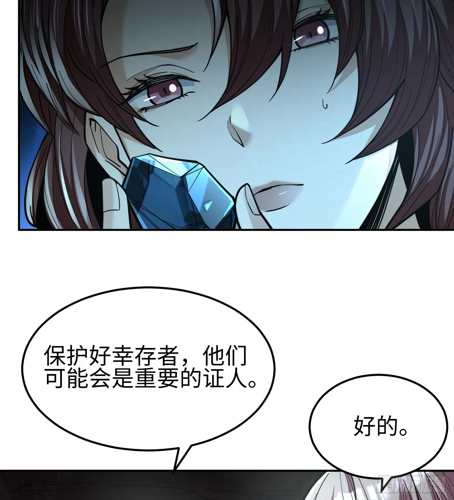 第二十八话 魂之迷宫5