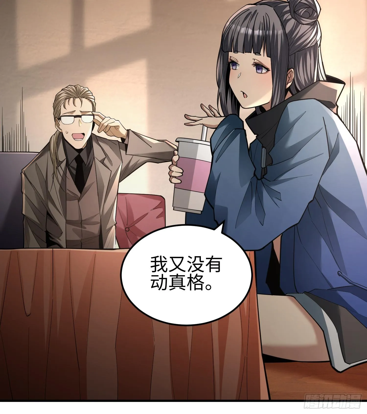 第二十八话 魂之迷宫11