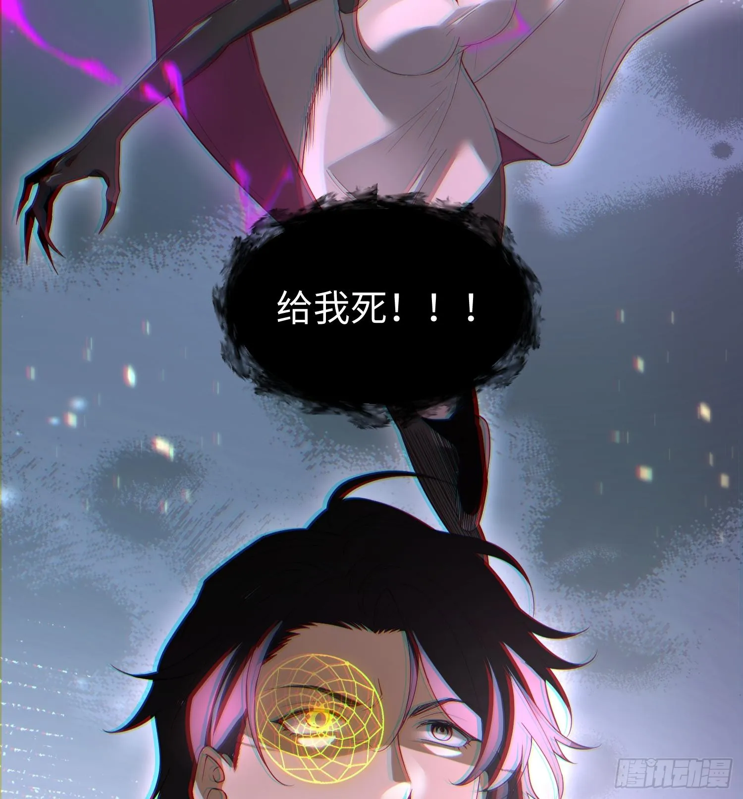 第七话 窥视记忆是不礼貌的69