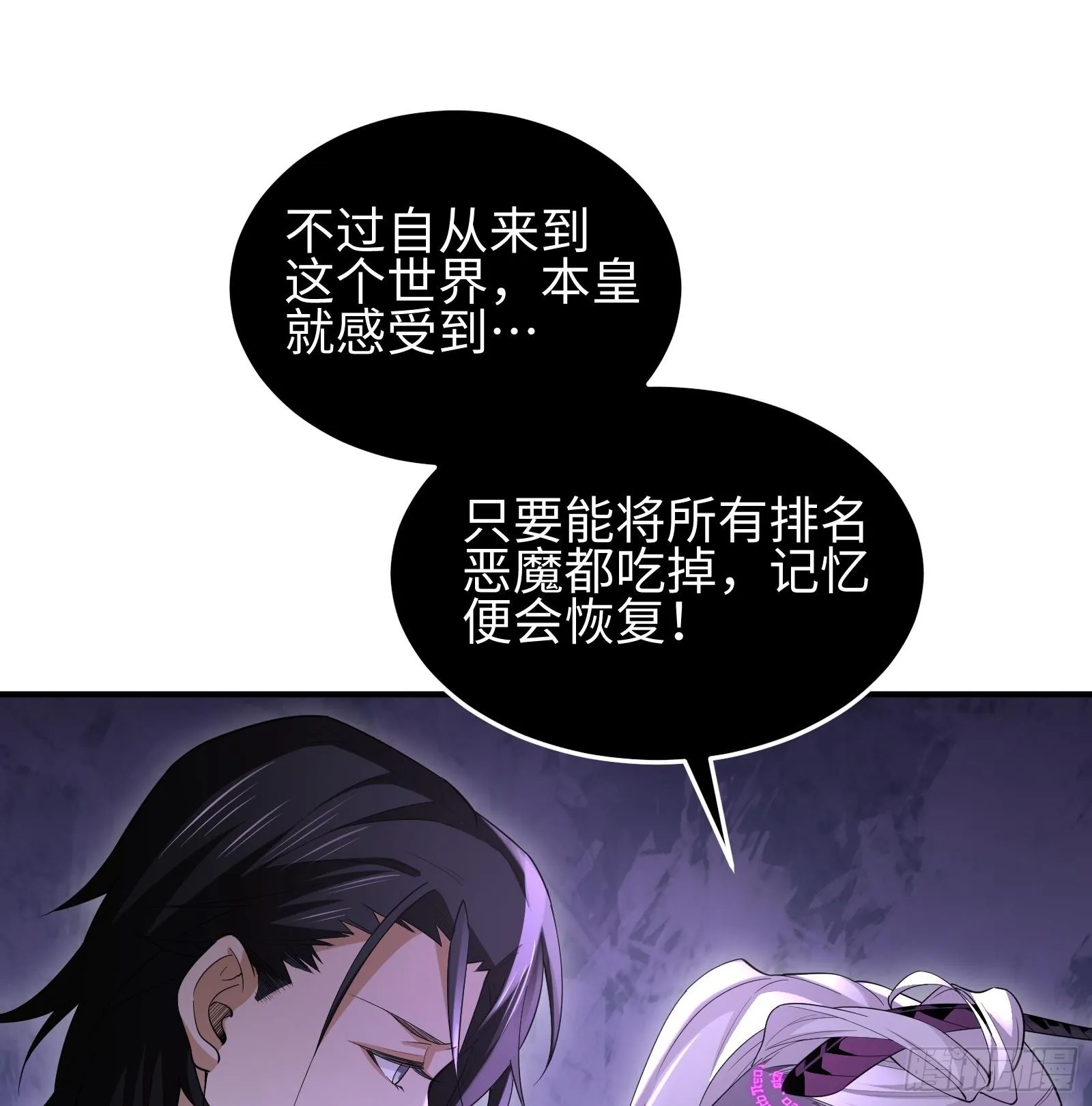 第九话 强行签订契约55