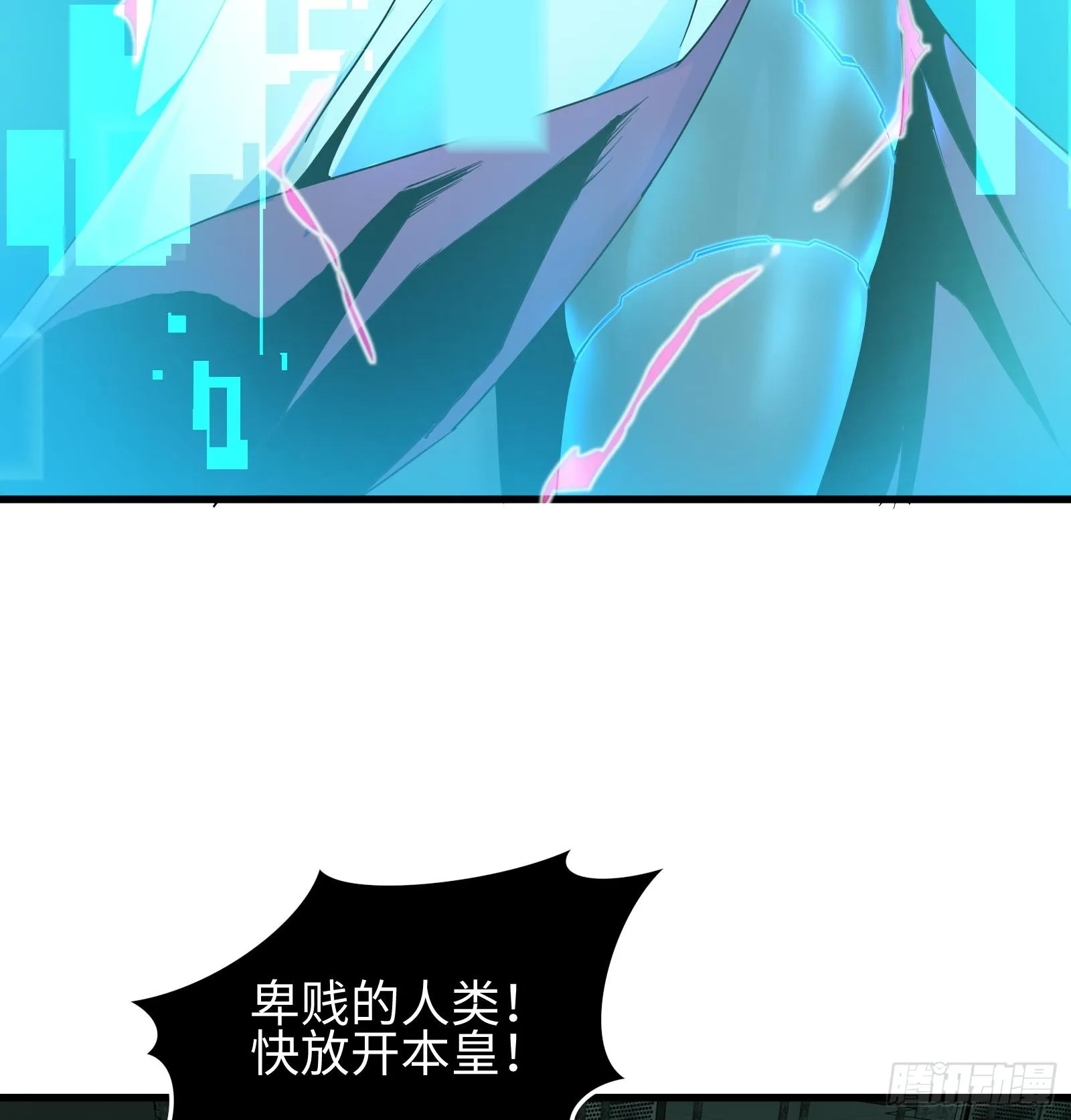 第十三话 恶魔小队20