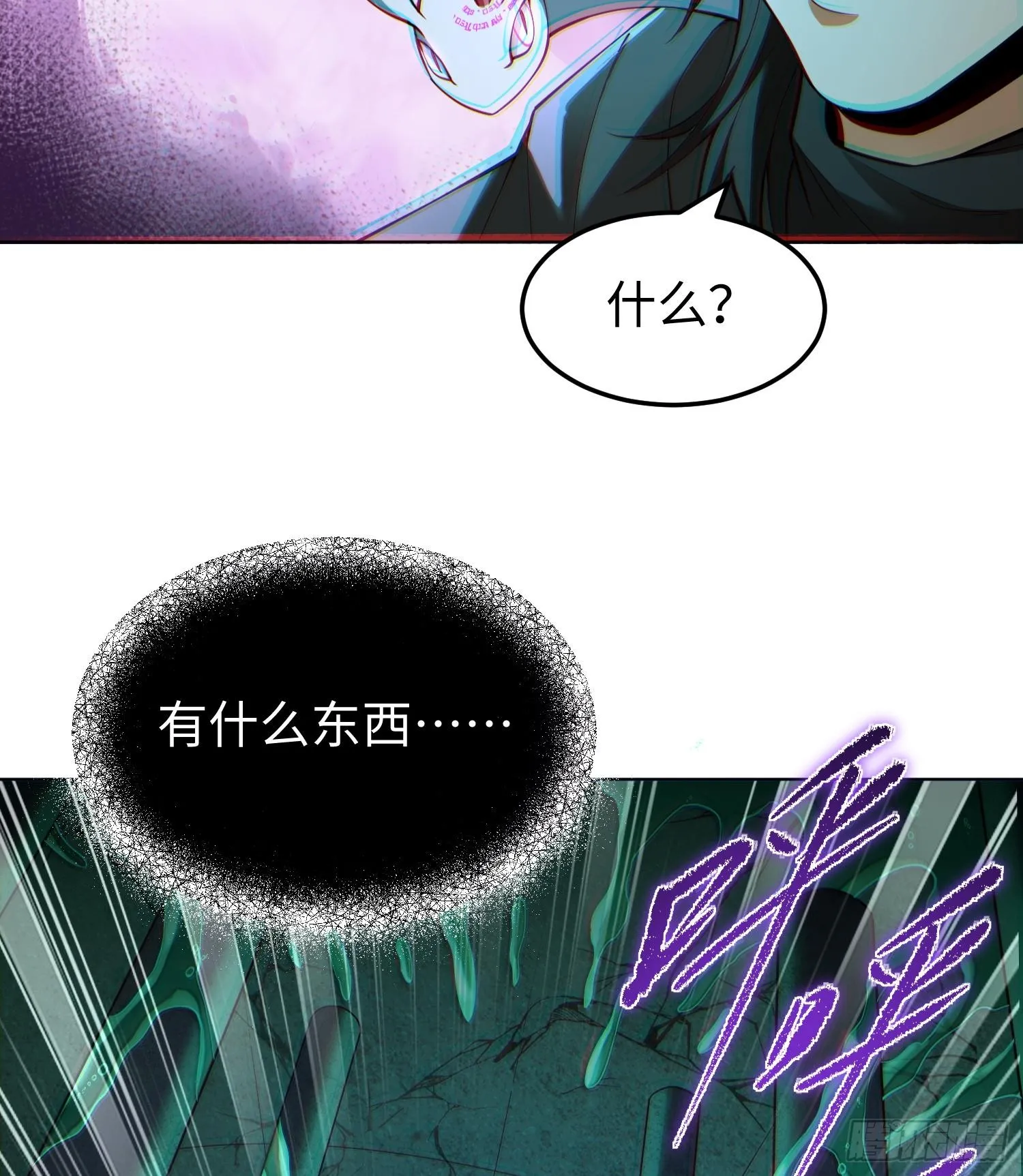 第十五话 给我生个孩子吧~34