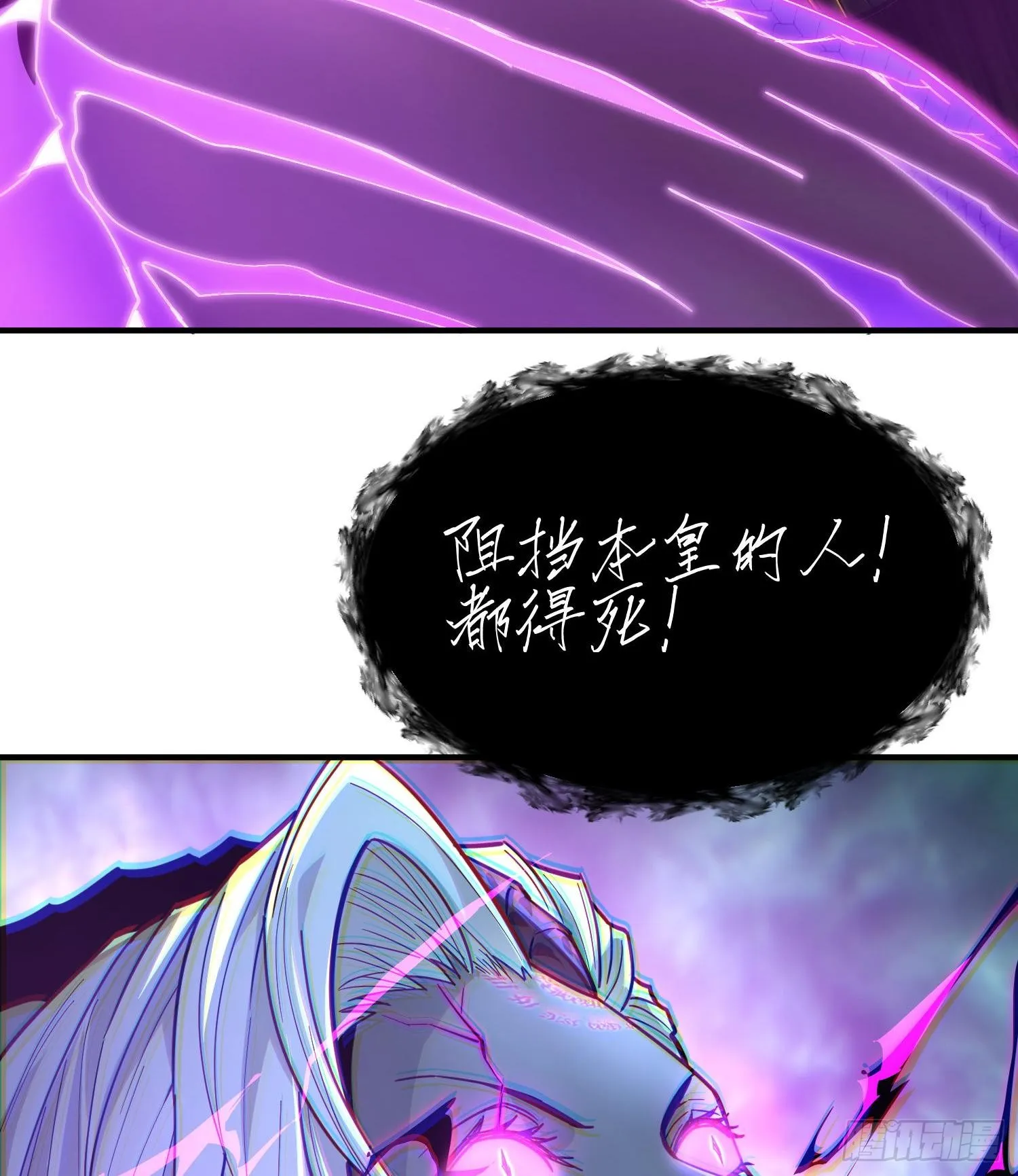 第二十六话 “魔王”切西娅42
