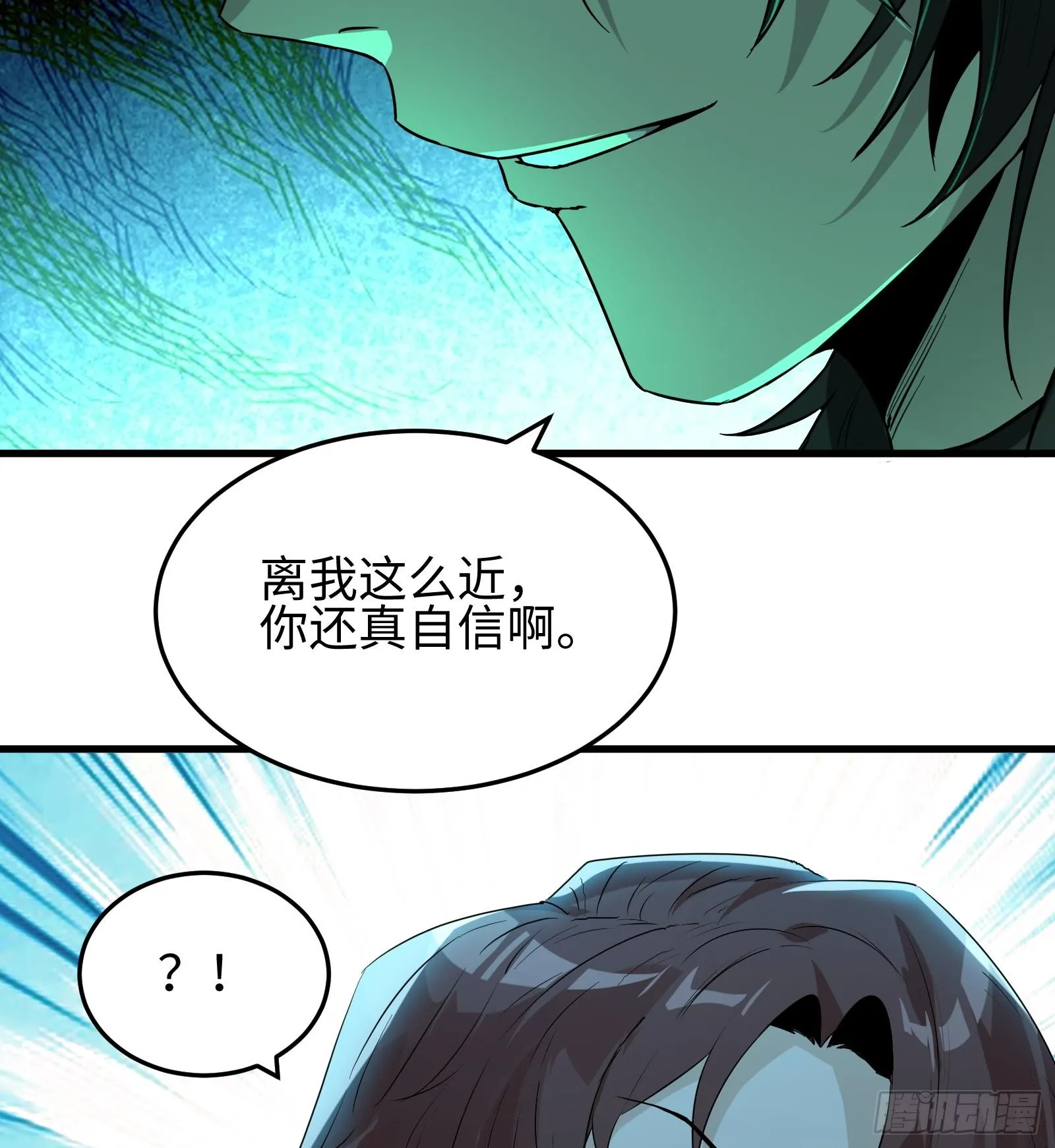 第十三话 恶魔小队46