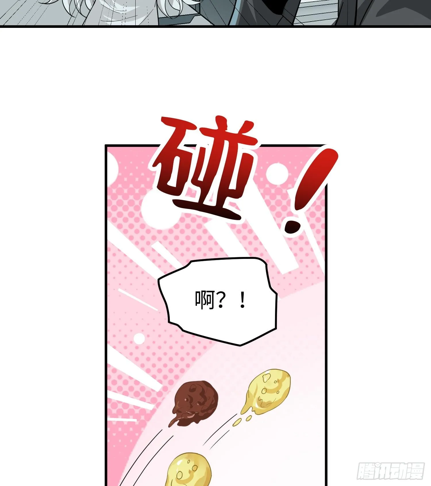 第三十二话 debuff缠身9