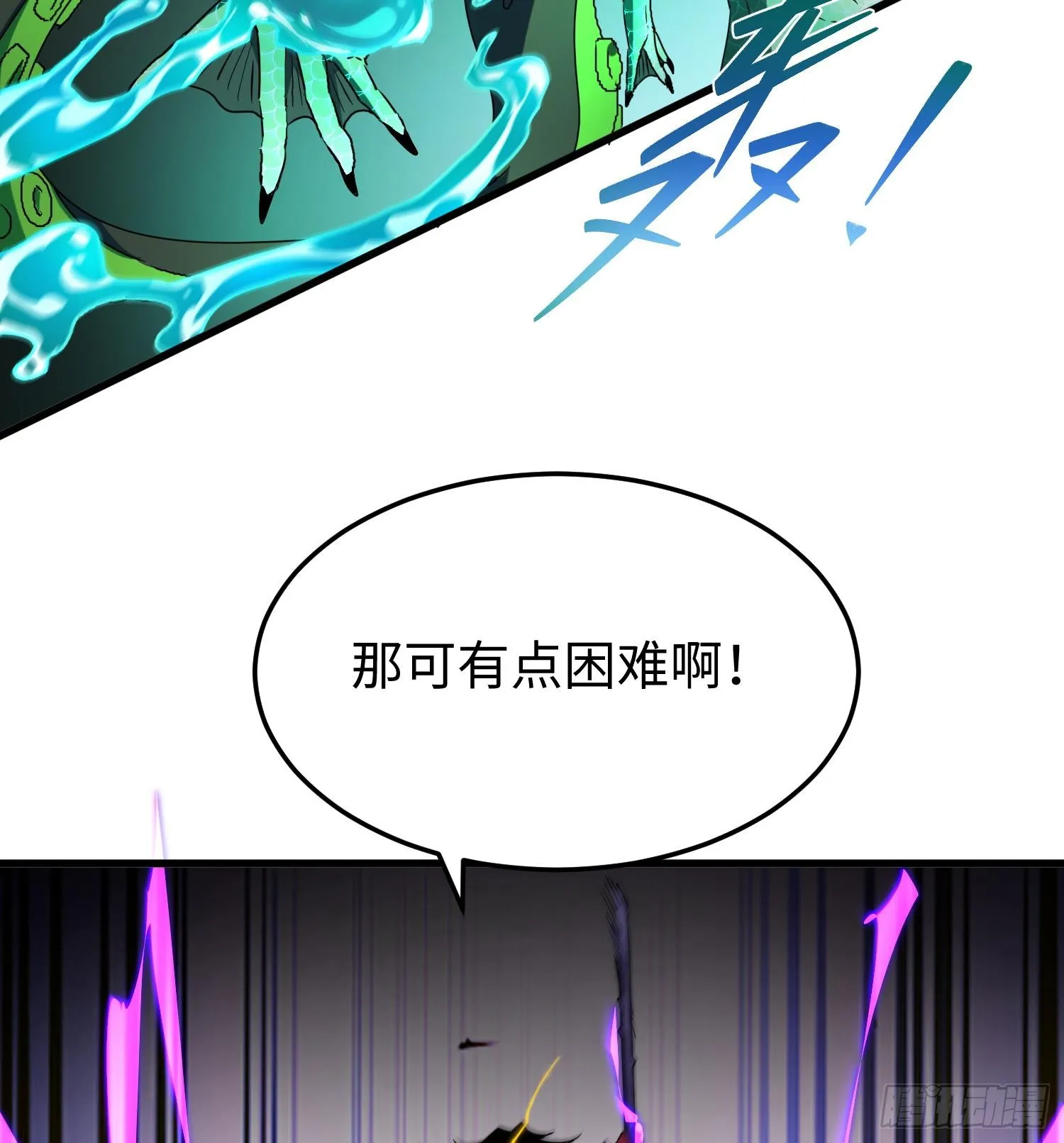 第十六话 暴走鱼鱼44