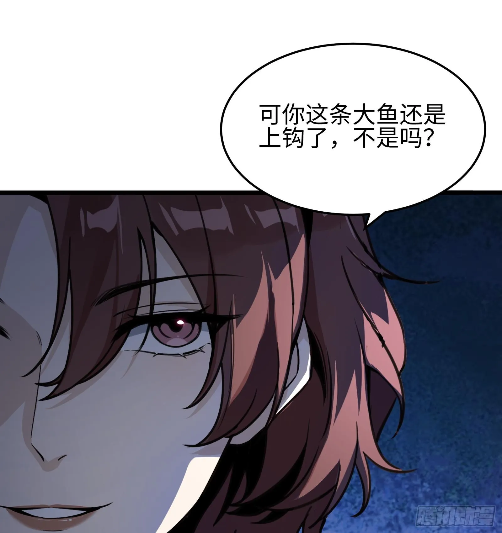 第十三话 恶魔小队9