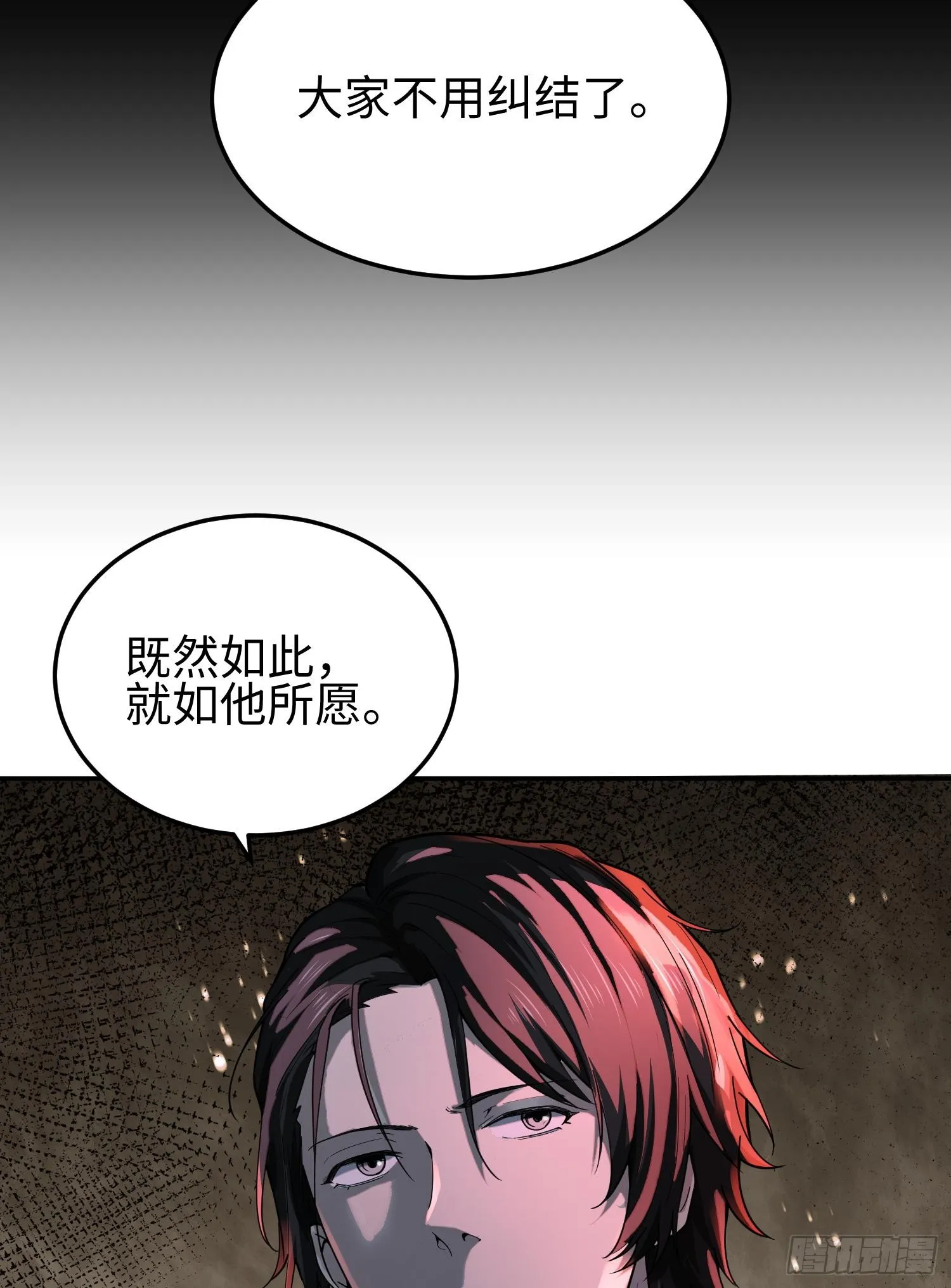 第三十六话 初次见面67