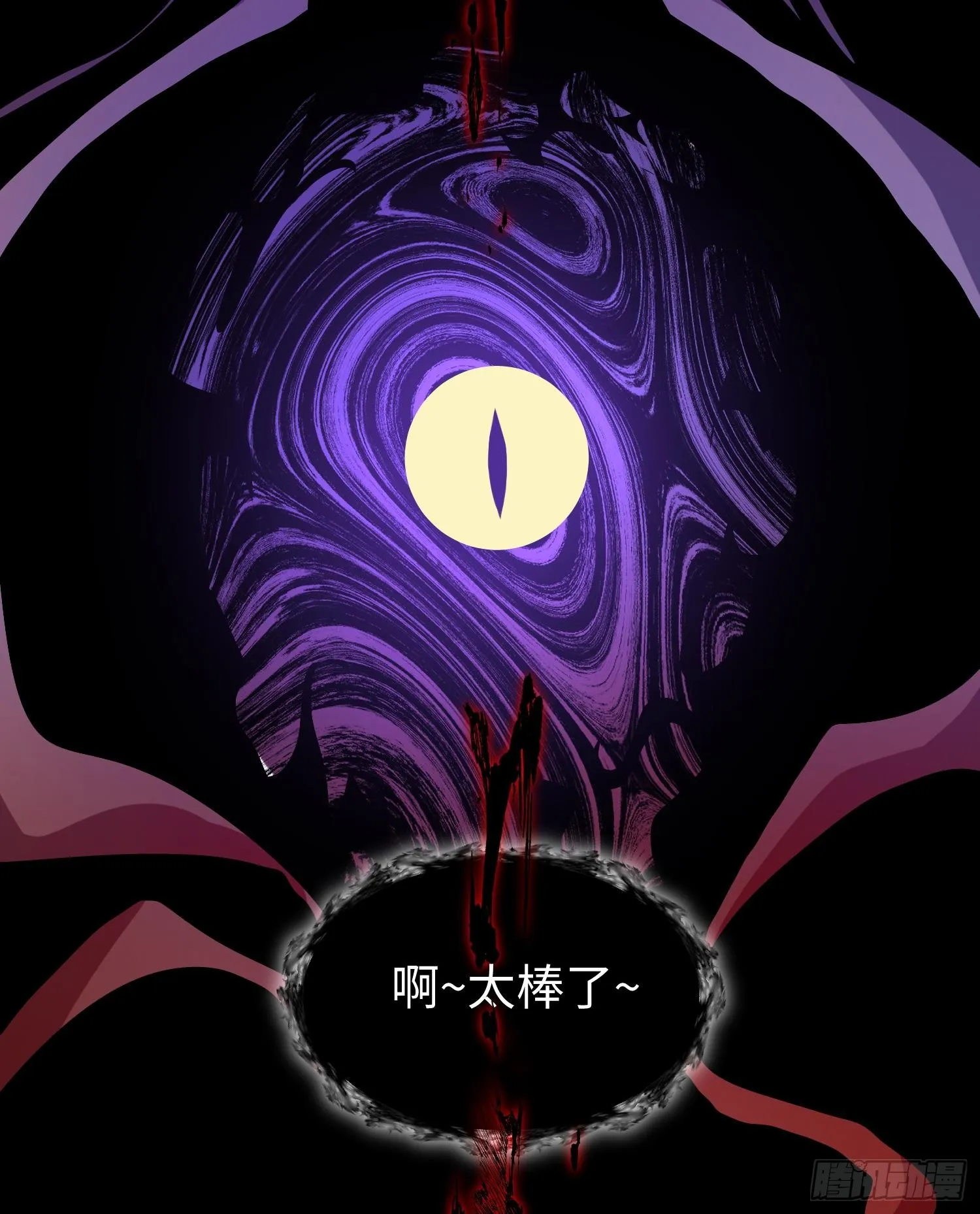 第二十六话 “魔王”切西娅80